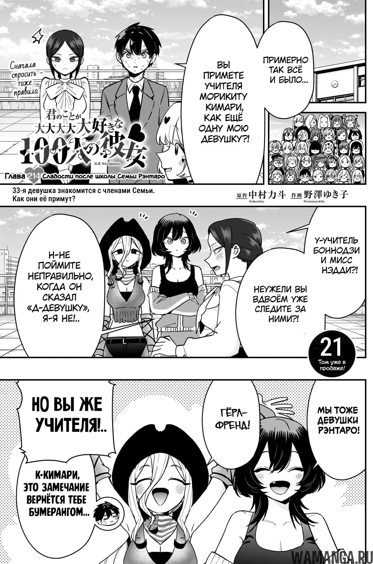 Page 2.000