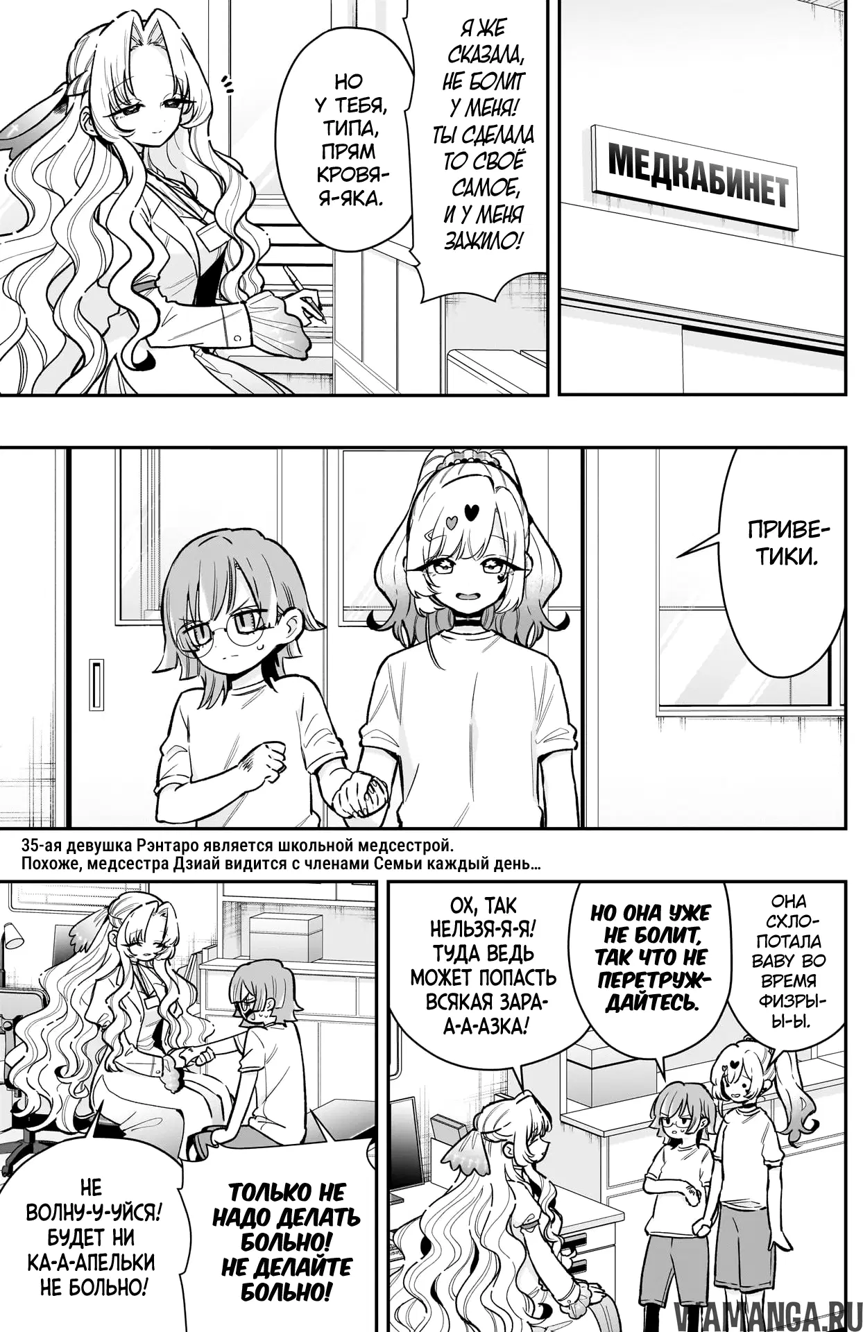 Page 2.000