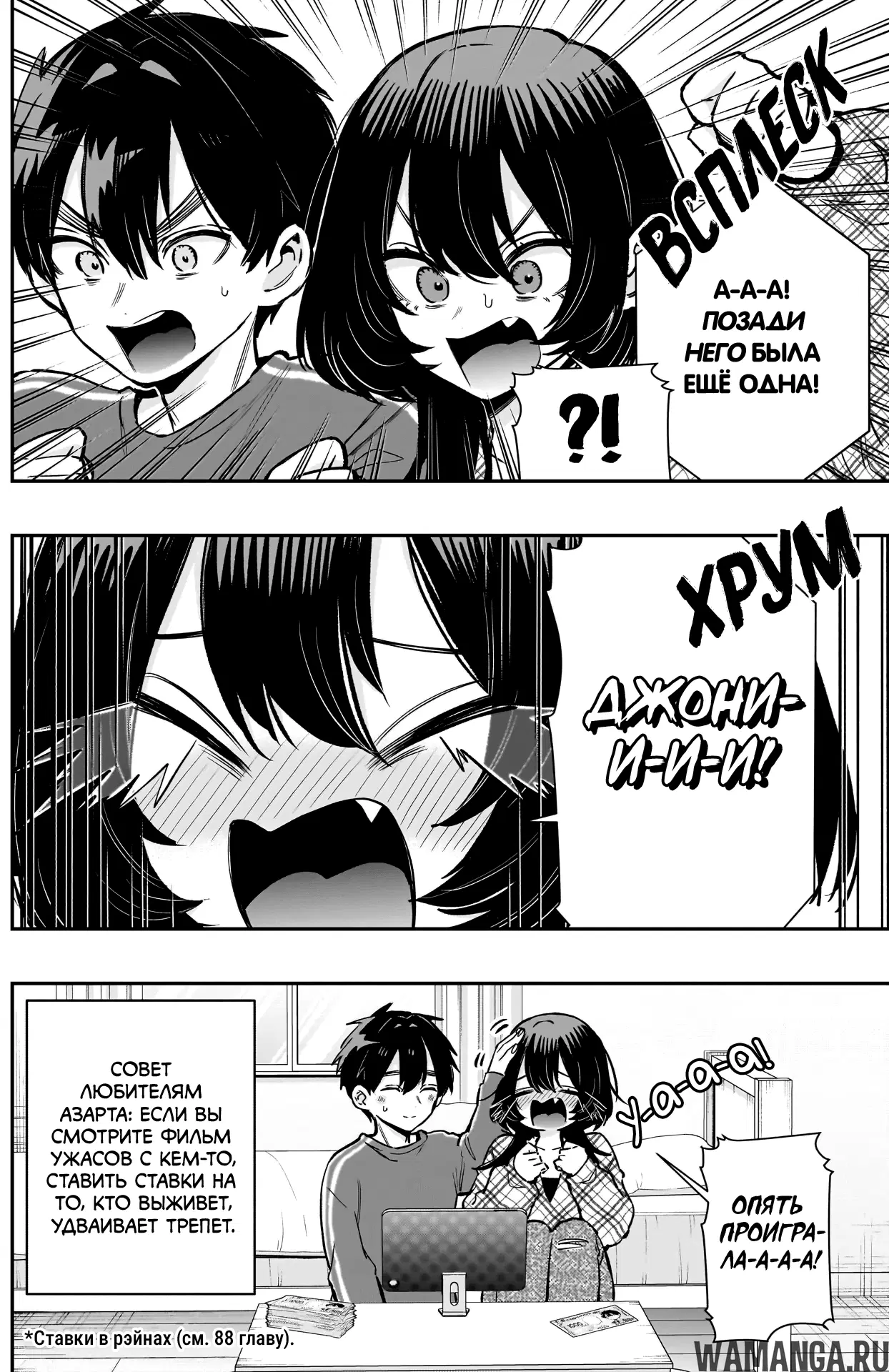 Page 2.000