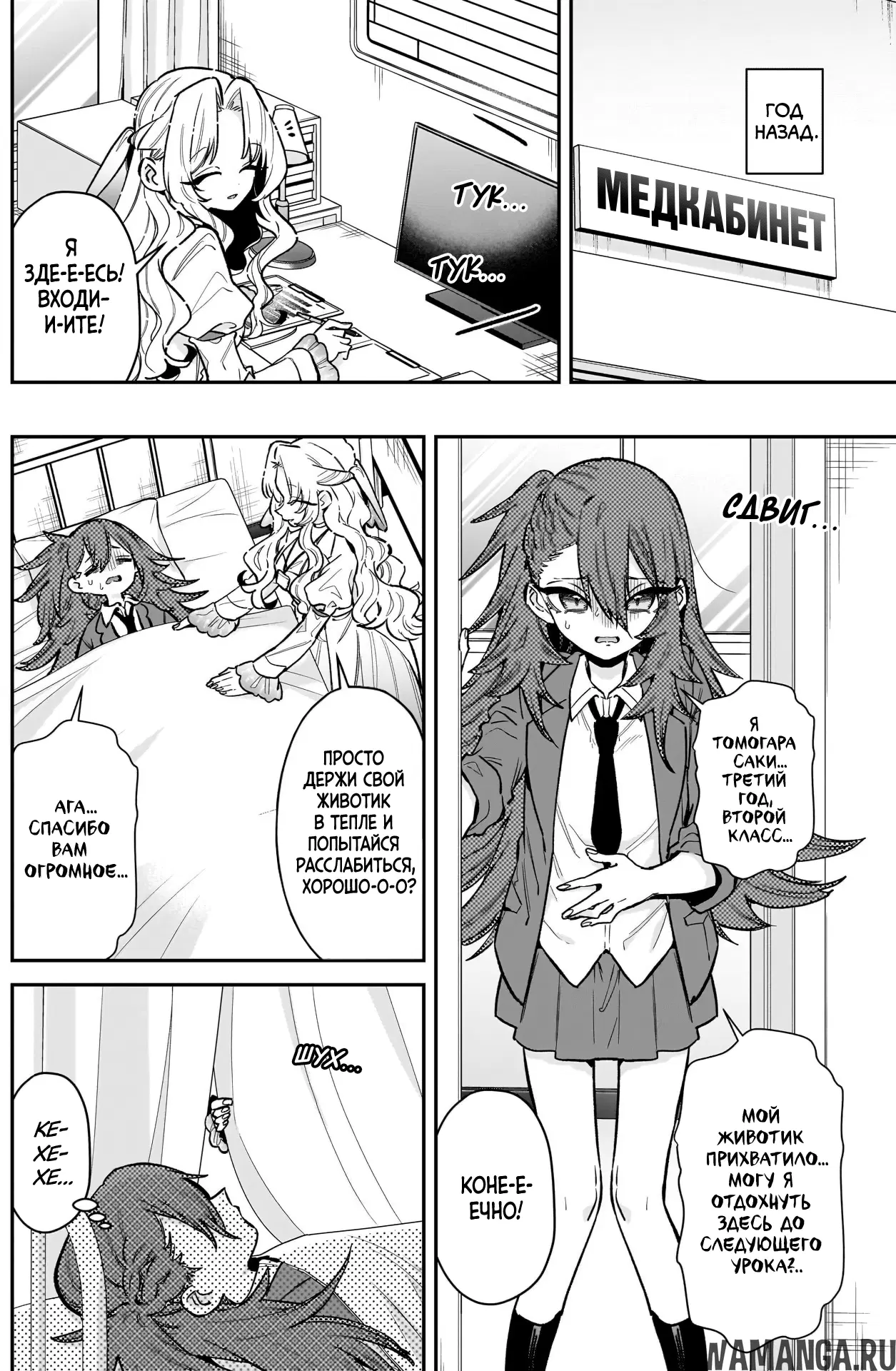 Page 2.000