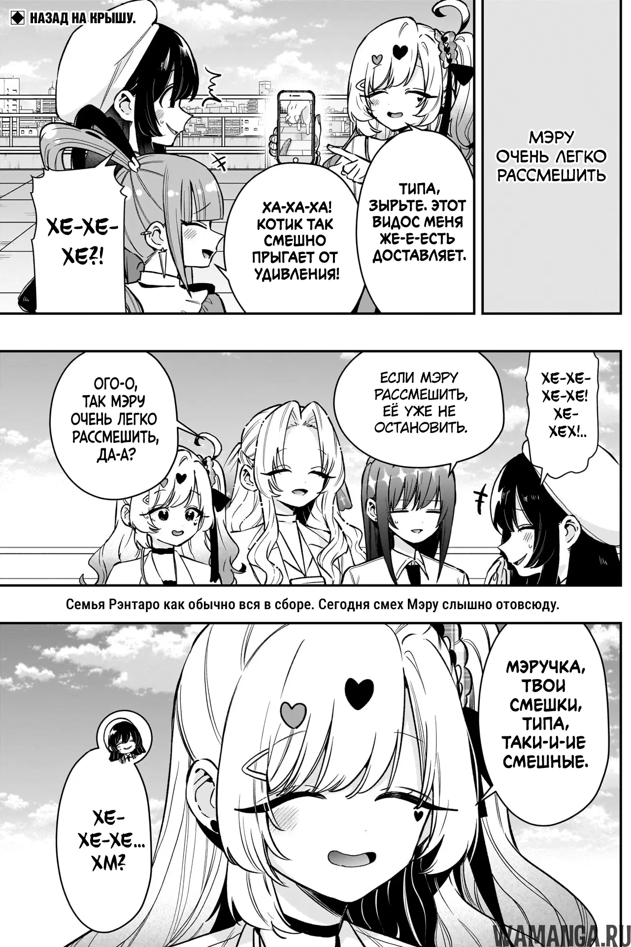 Page 2.000