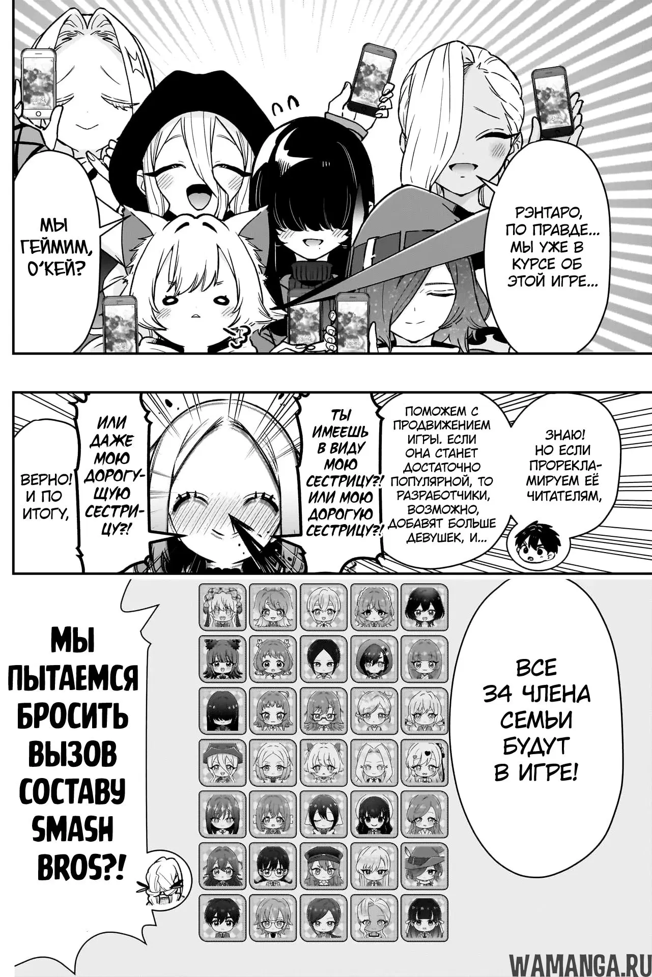 Page 2.000