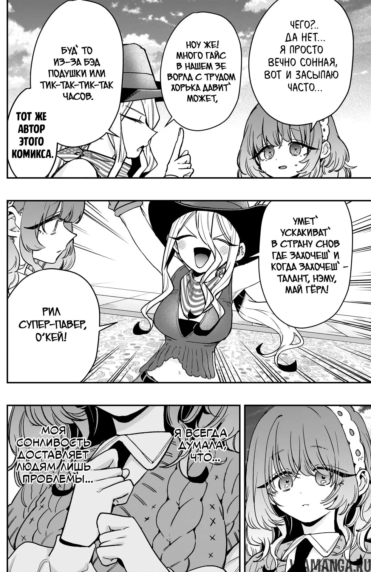 Page 2.000