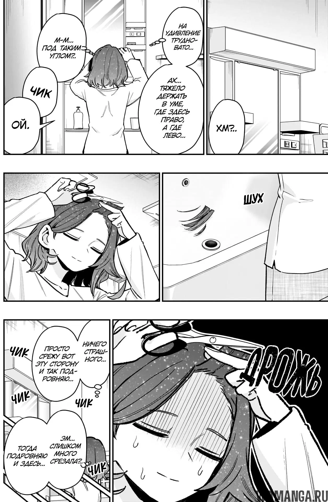 Page 2.000