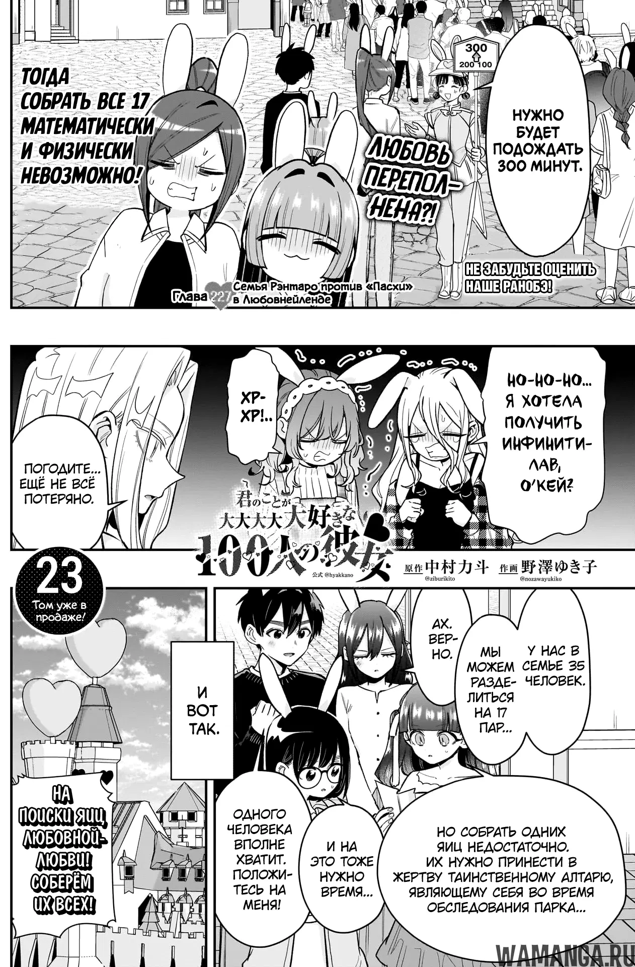 Page 2.000