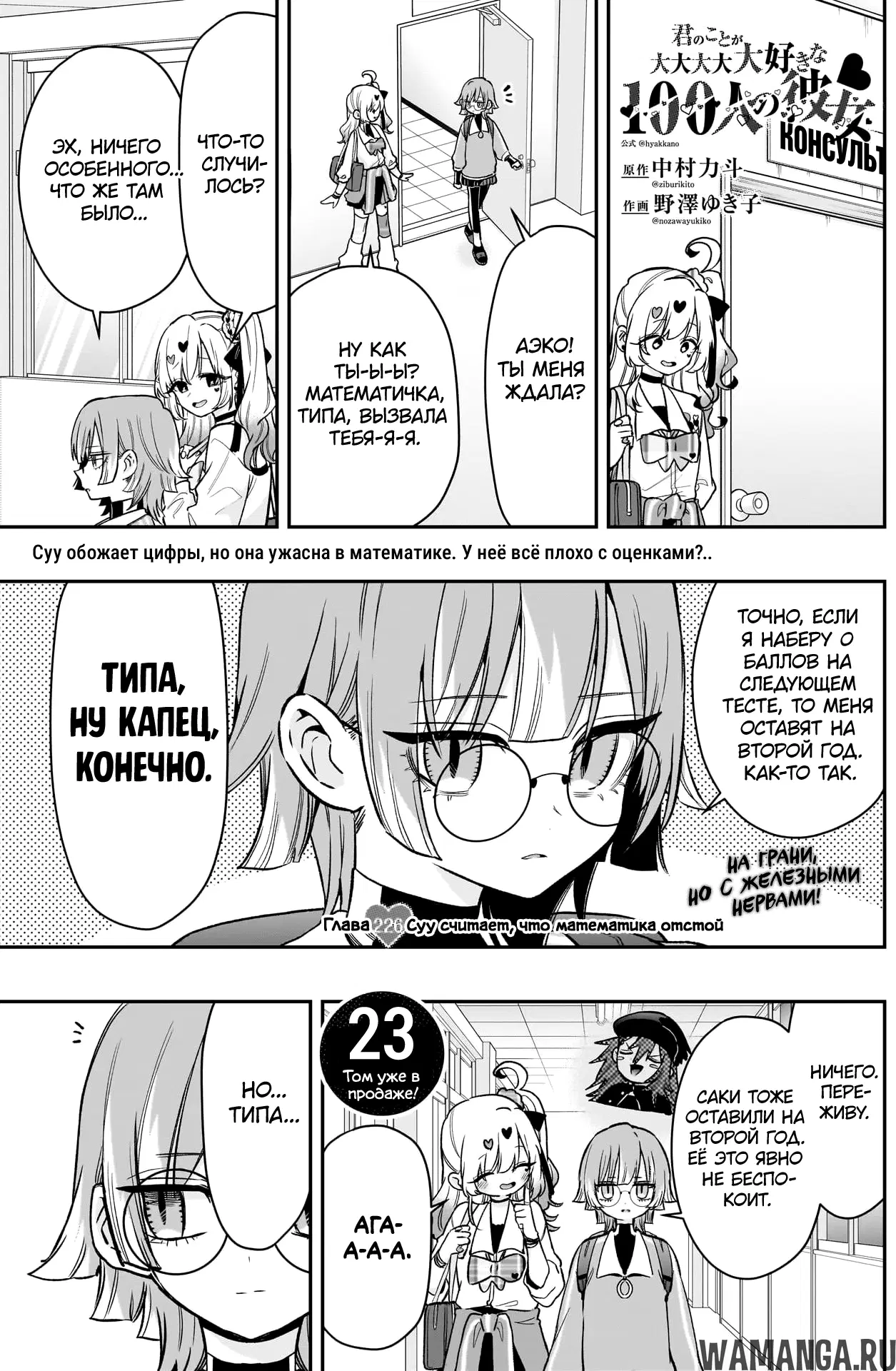 Page 2.000