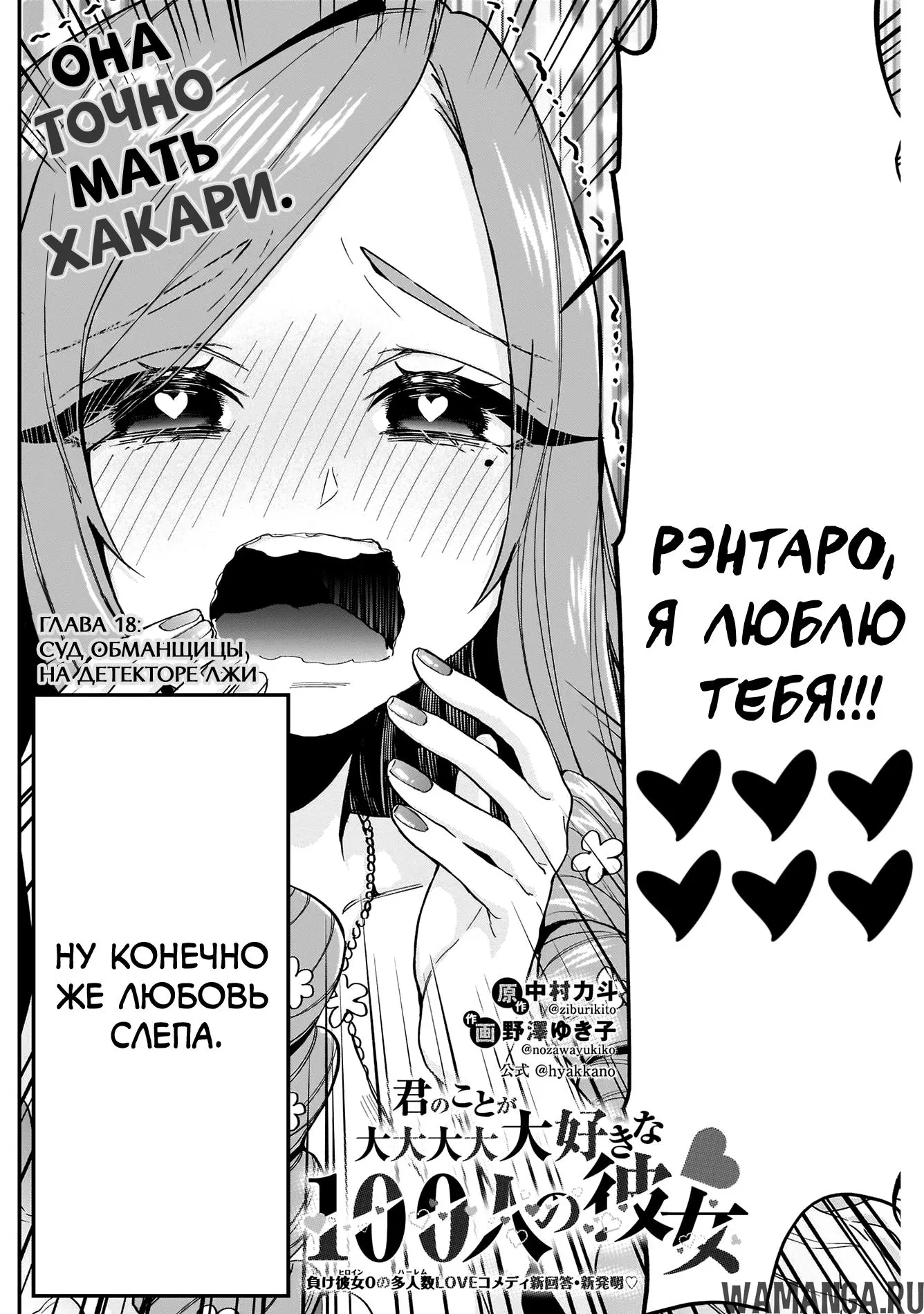 Page 3.000