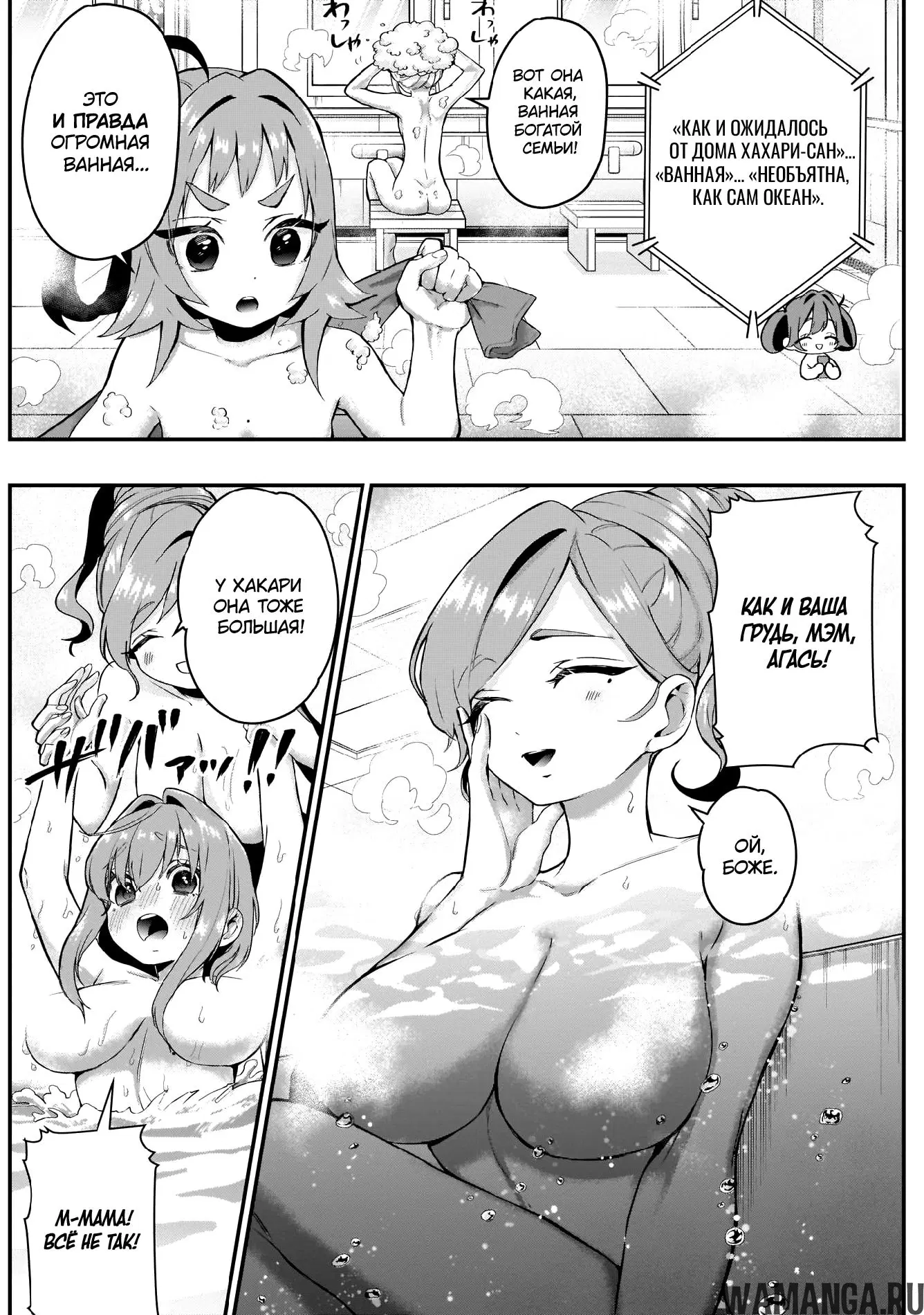 Page 3.000