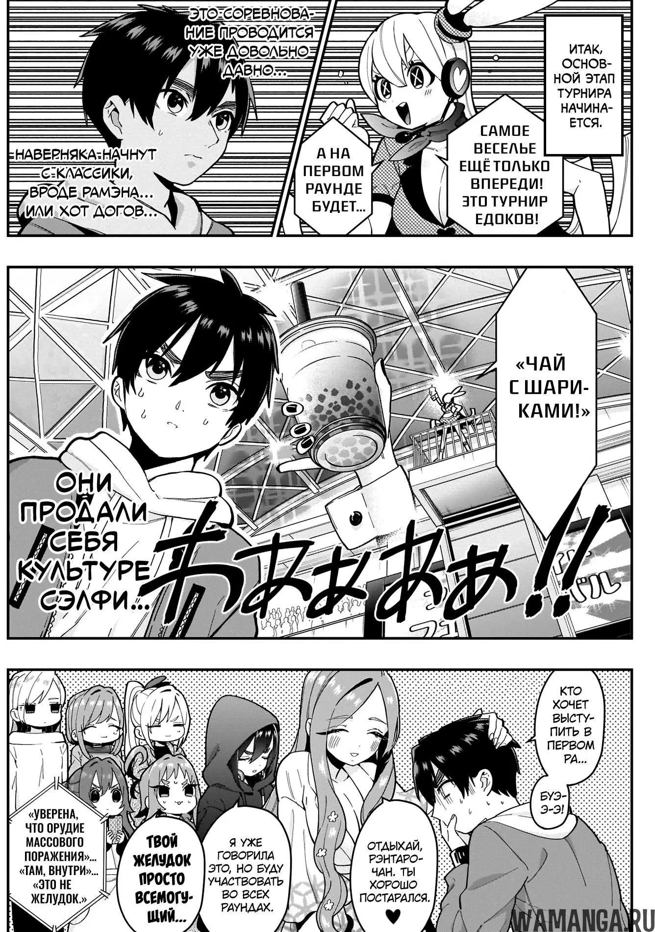 Page 3.000