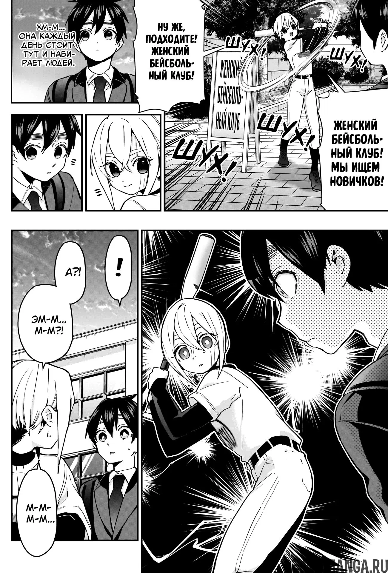 Page 3.000