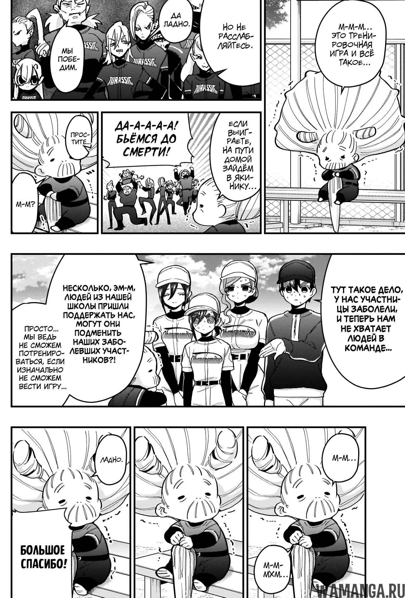 Page 3.000