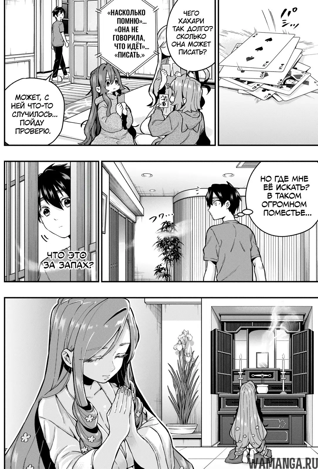 Page 3.000