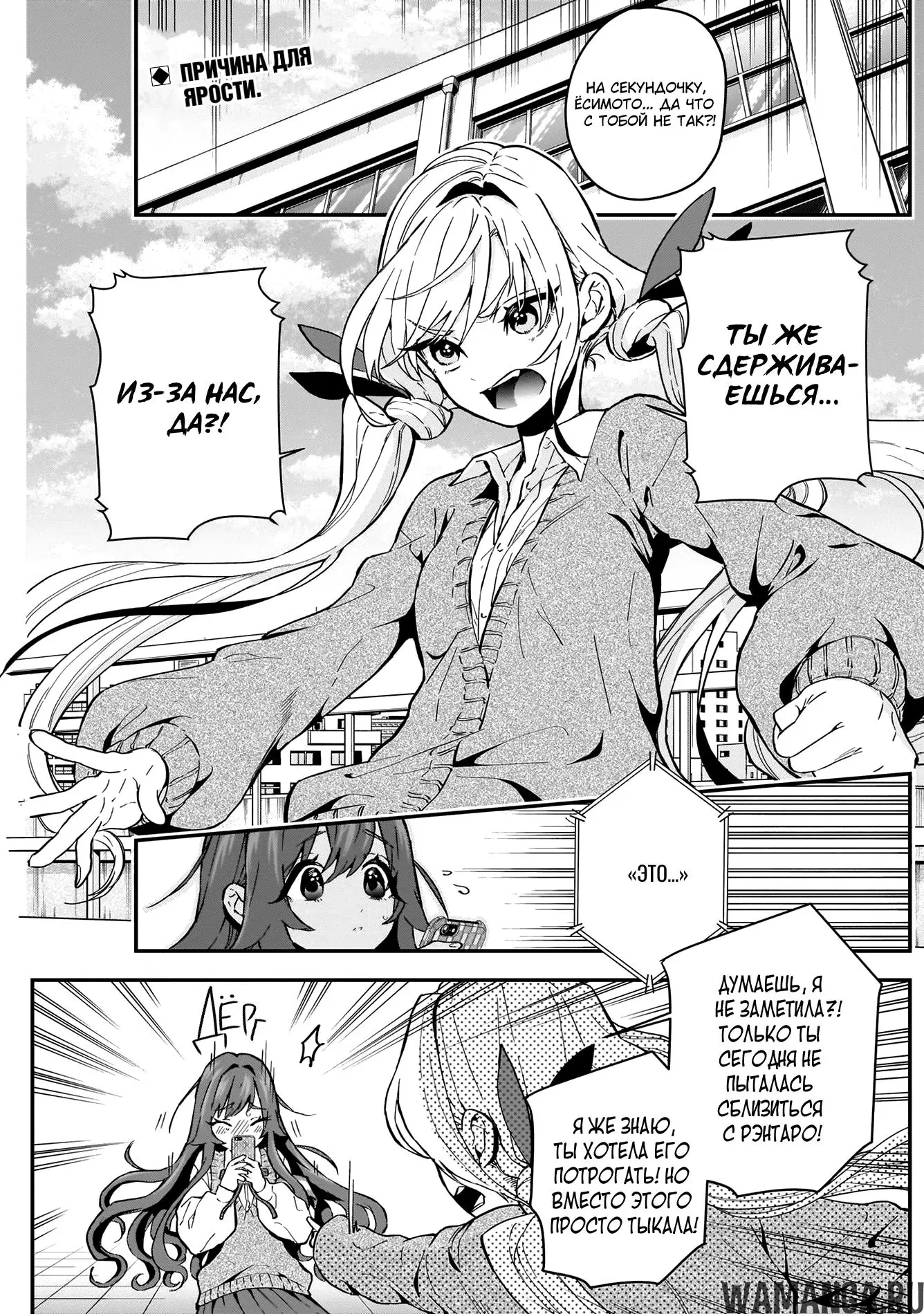 Page 3.000