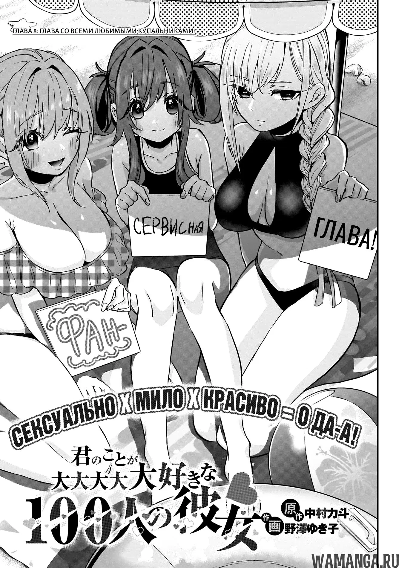 Page 3.000