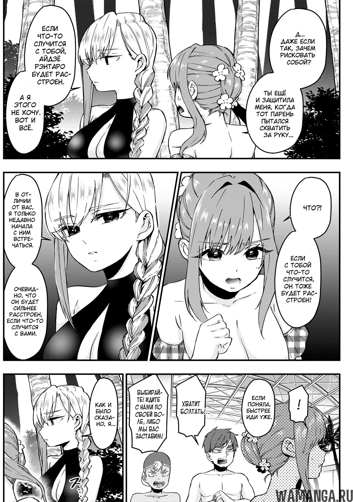 Page 3.000