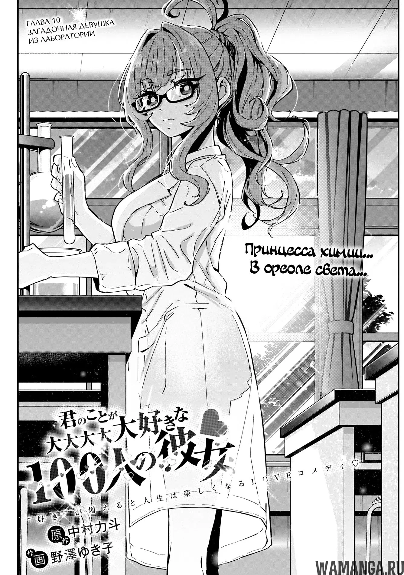 Page 3.000