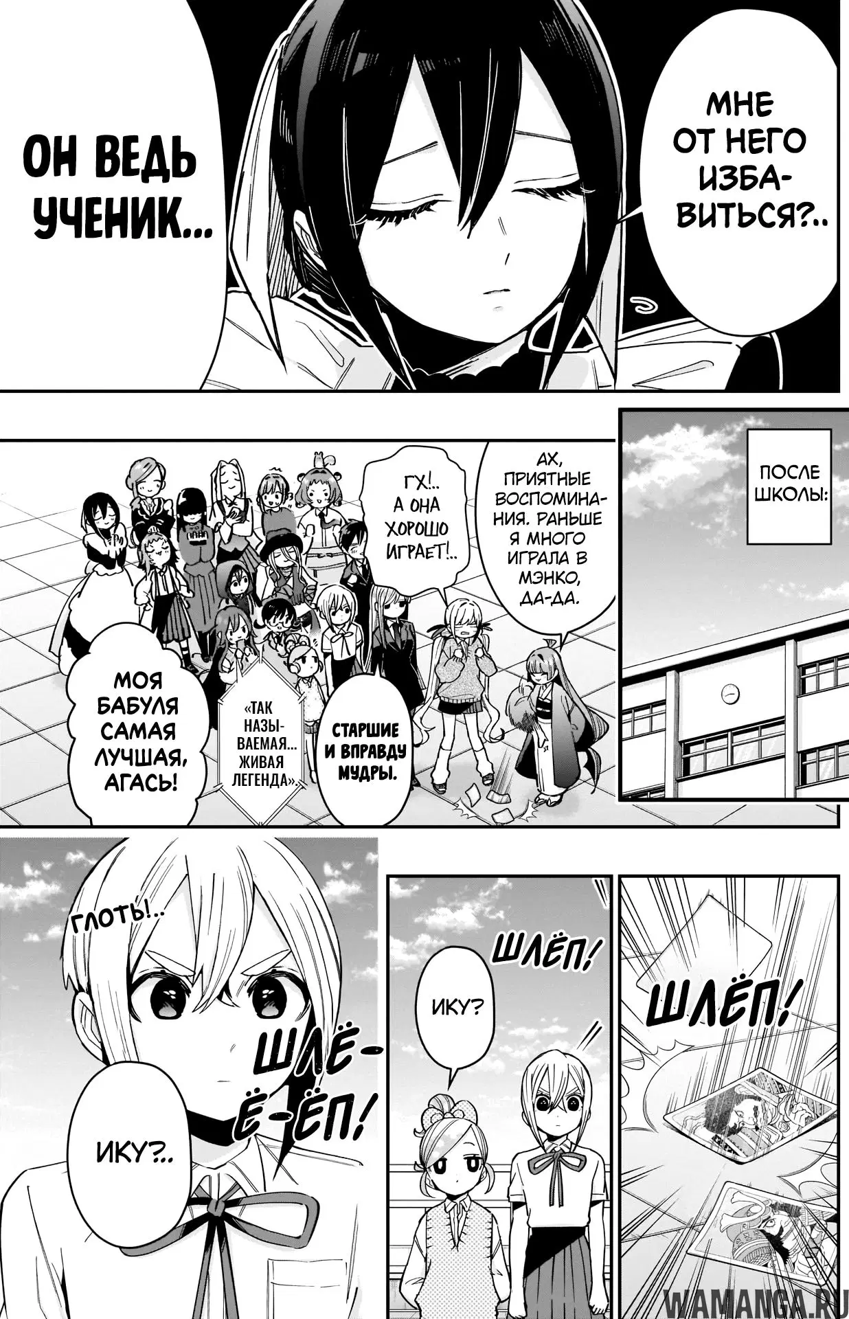 Page 3.000