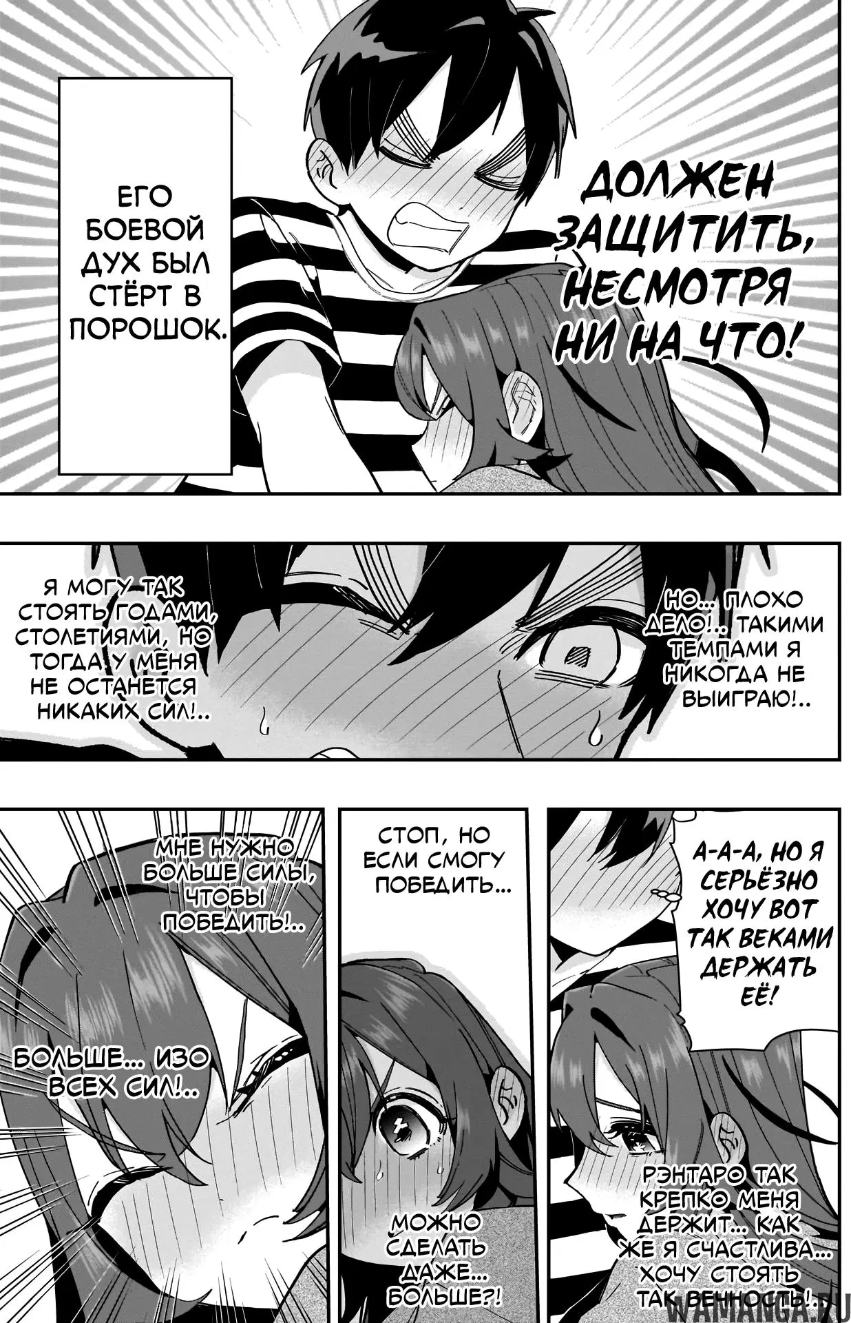 Page 3.000