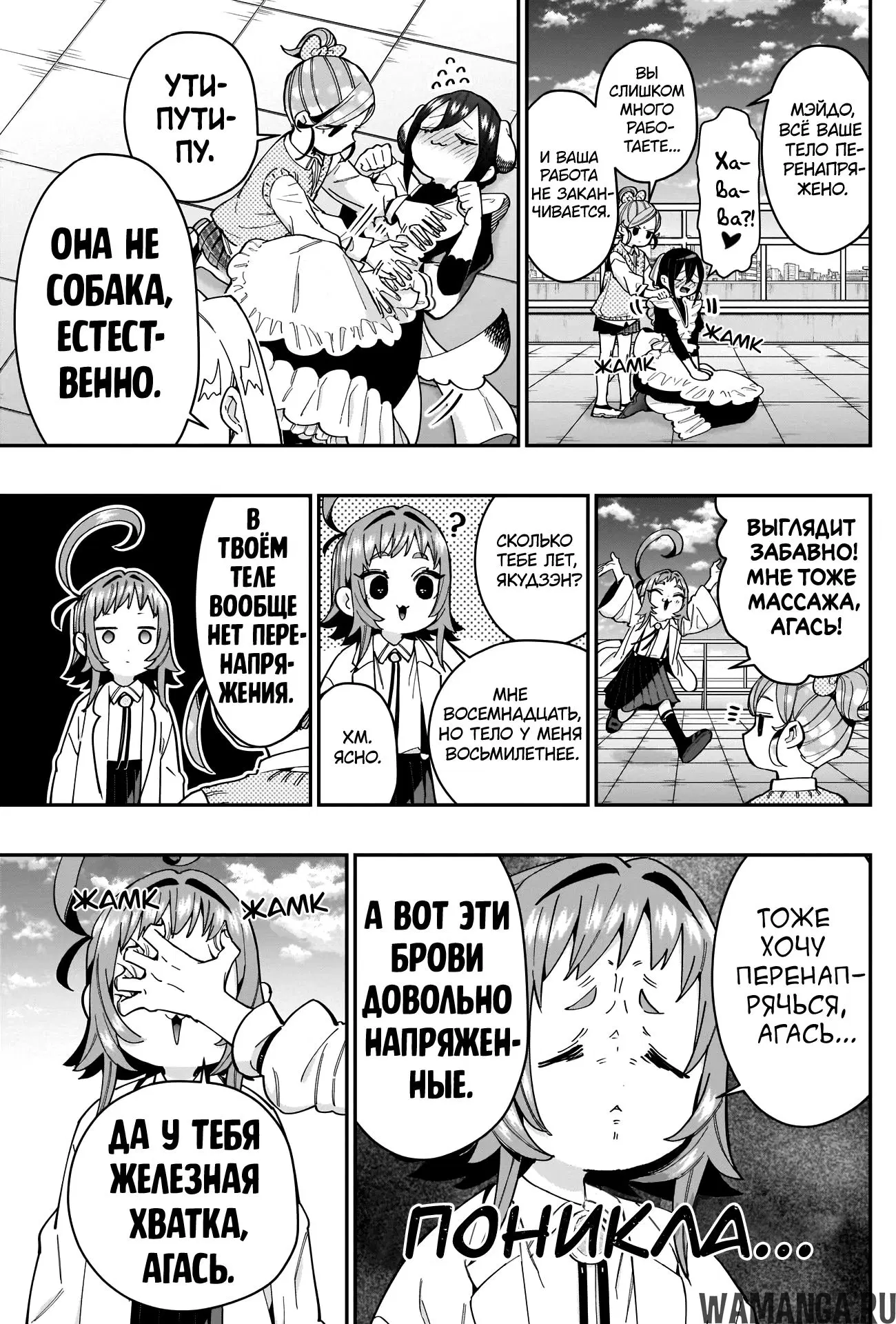 Page 3.000