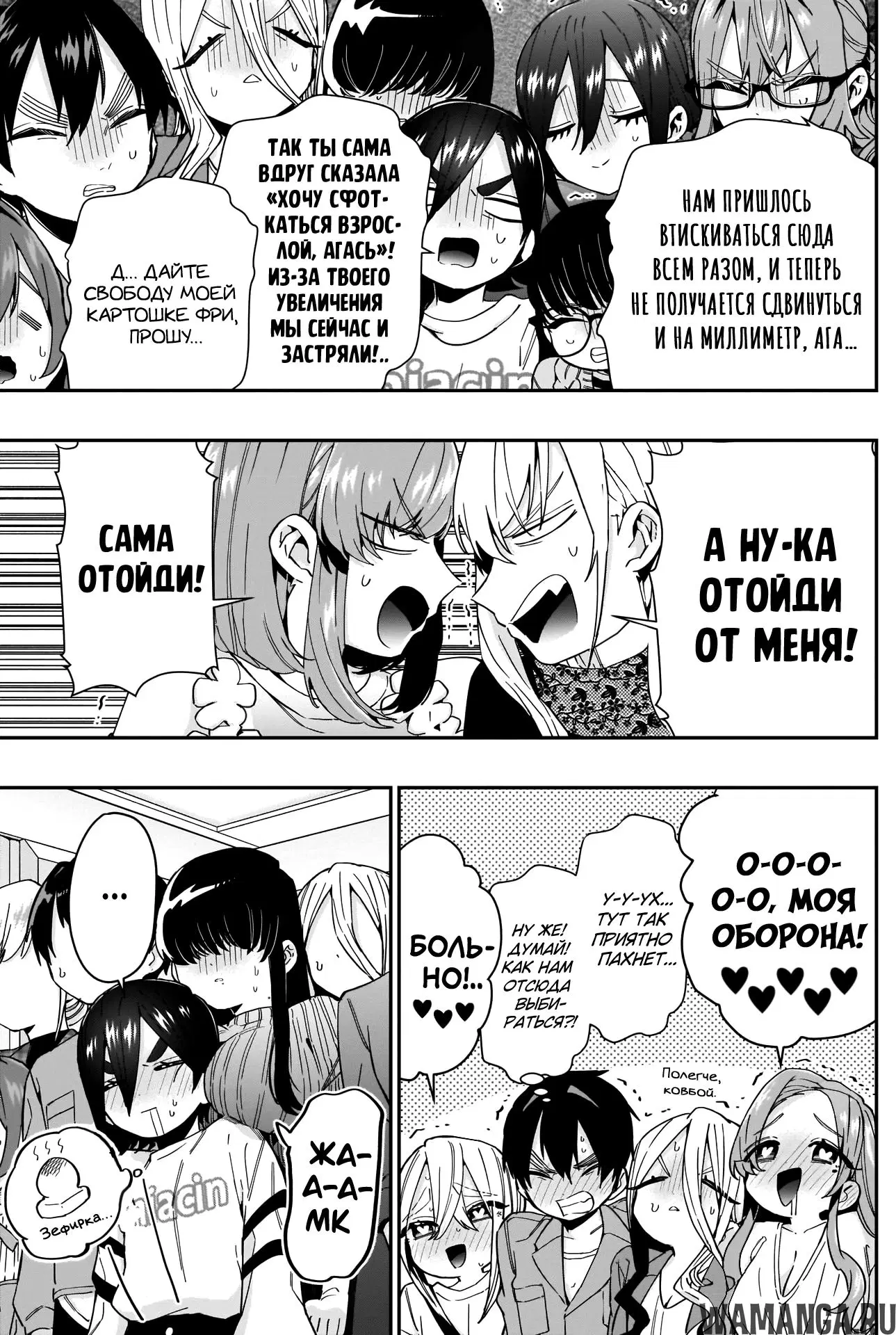 Page 3.000