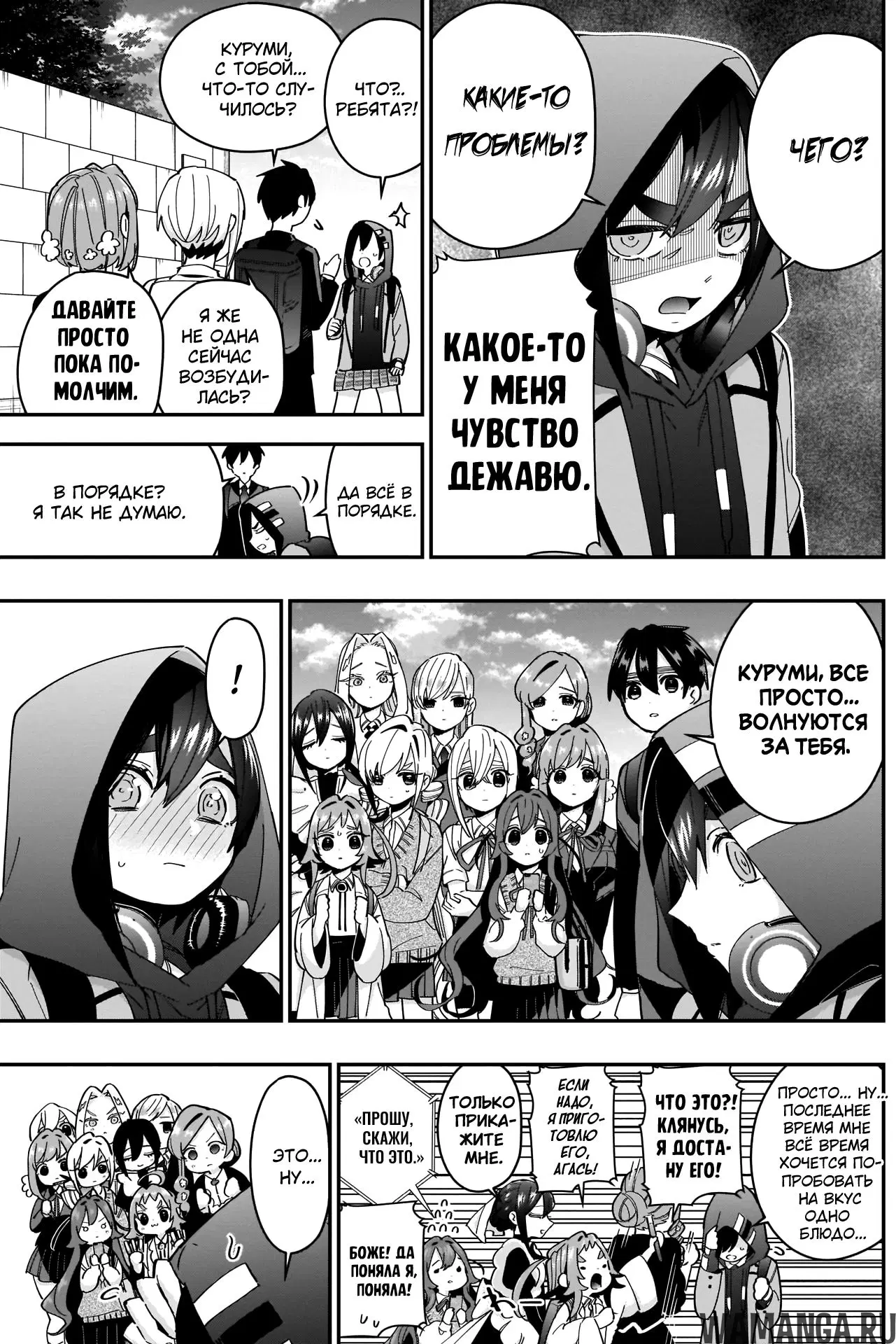 Page 3.000