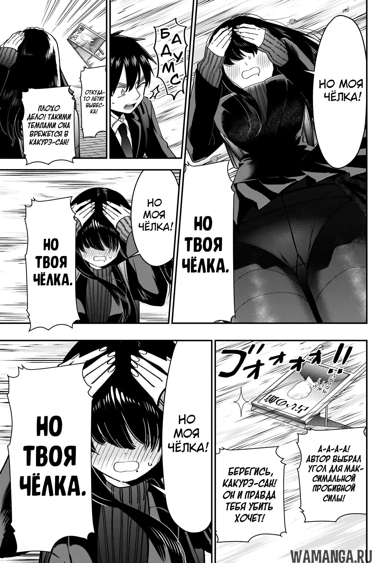 Page 3.000