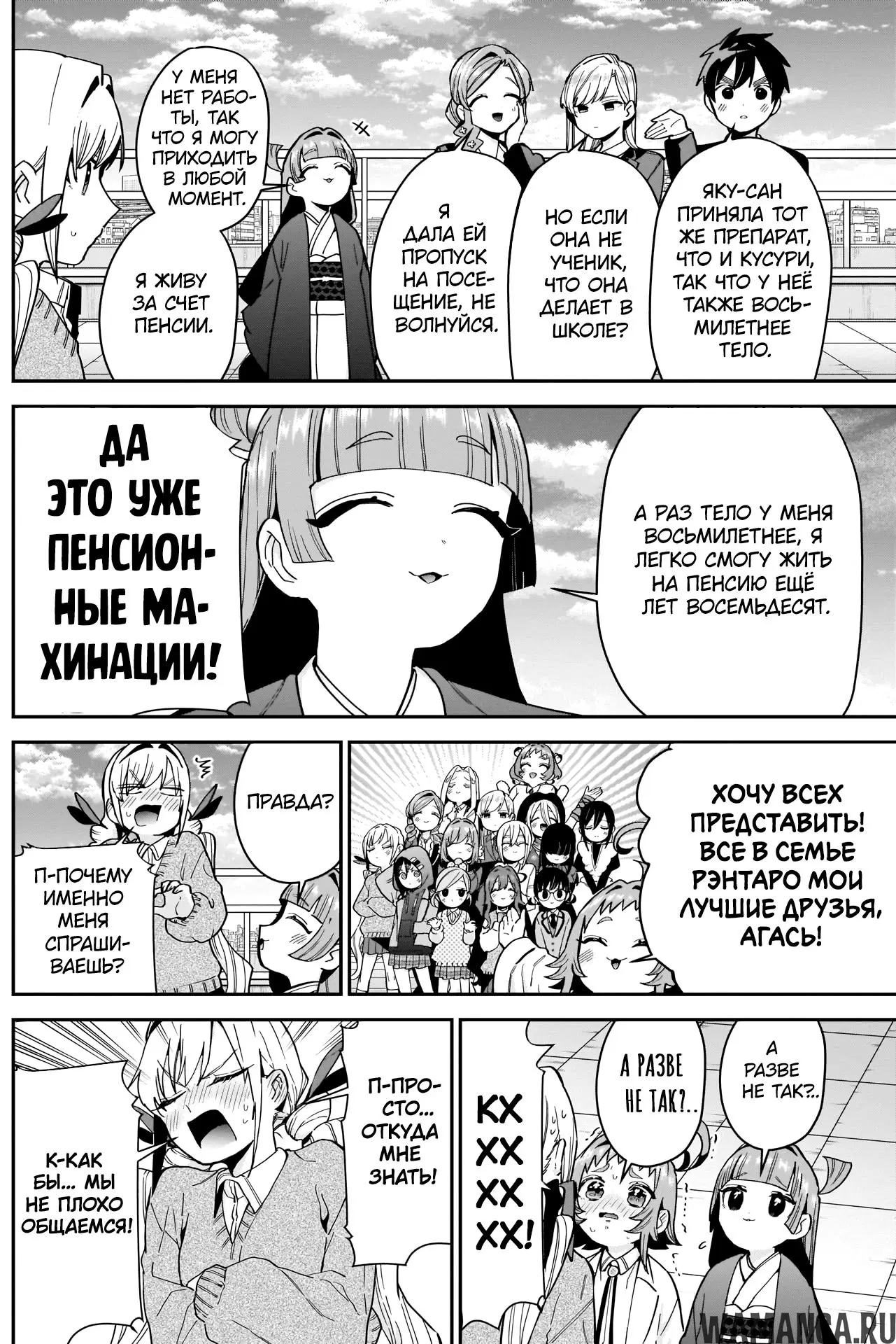 Page 3.000
