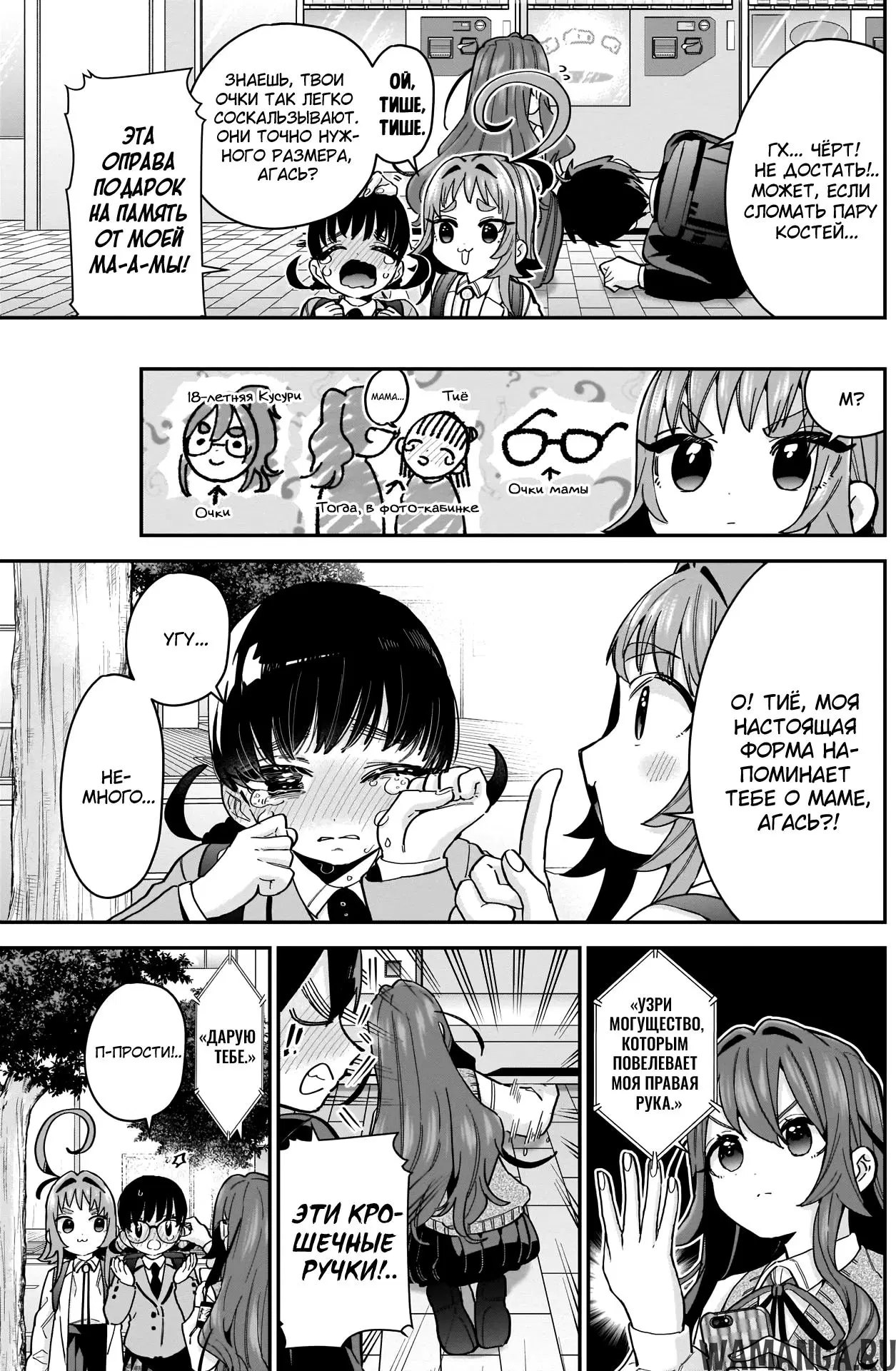 Page 3.000