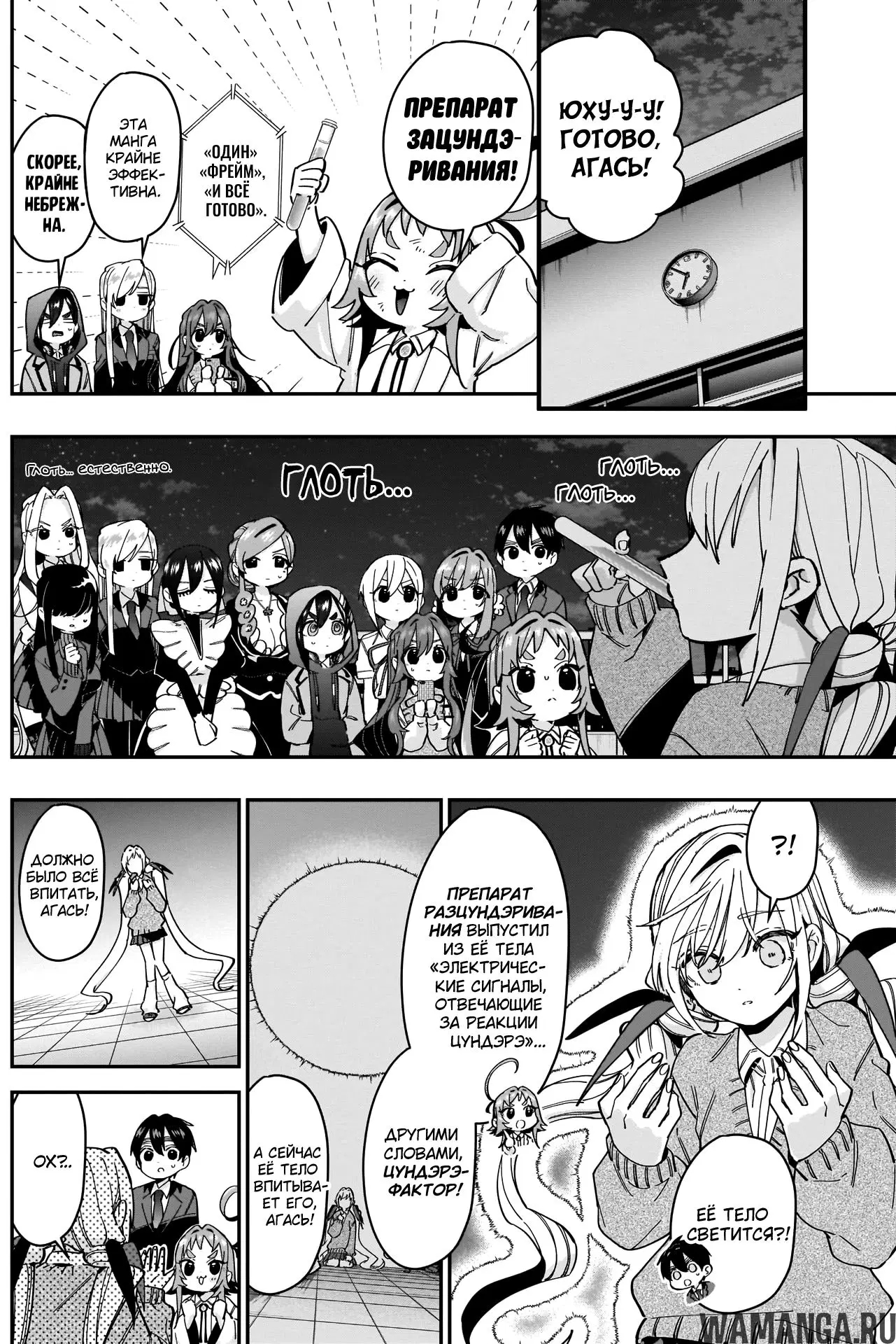 Page 3.000