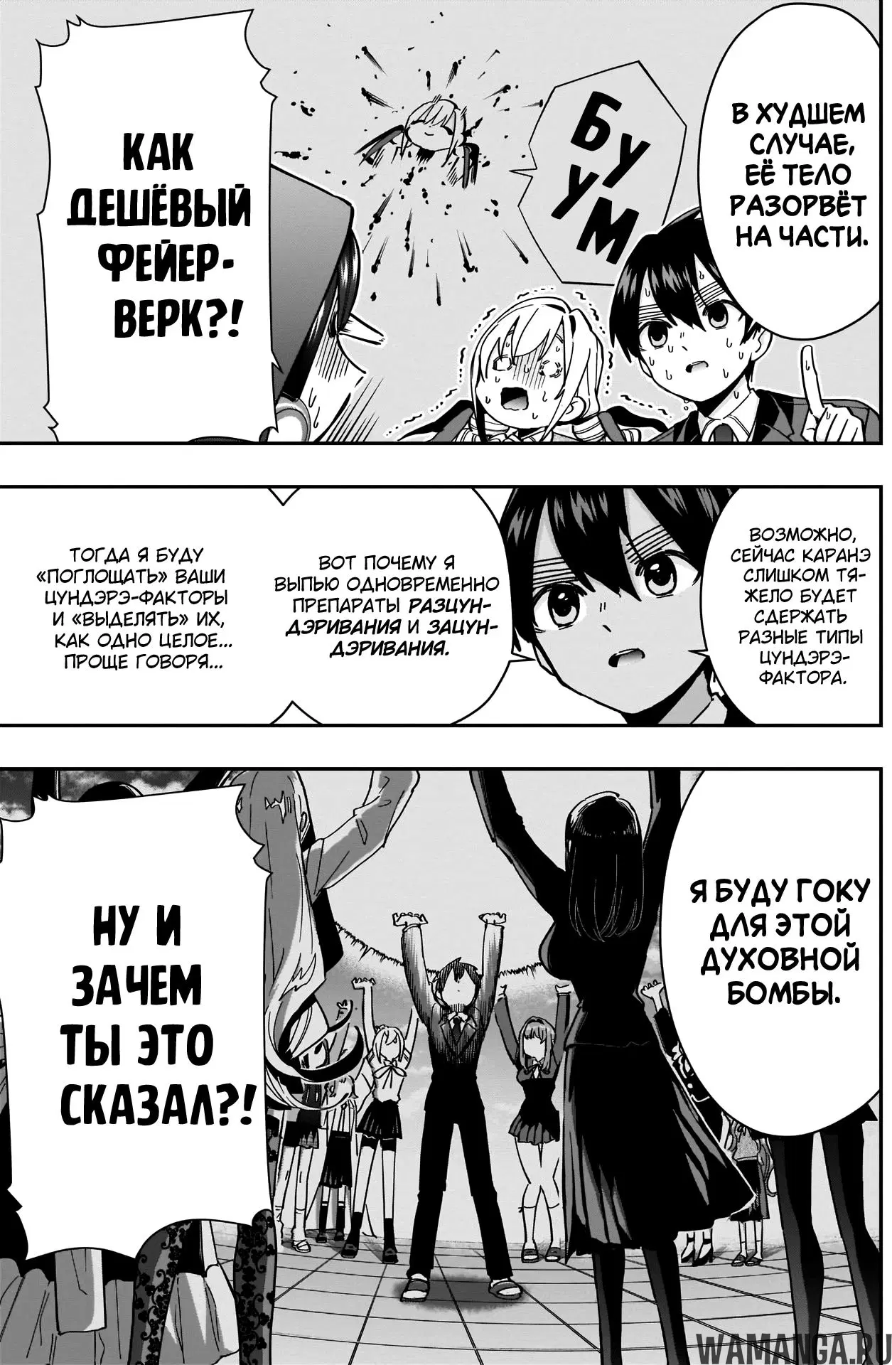 Page 3.000