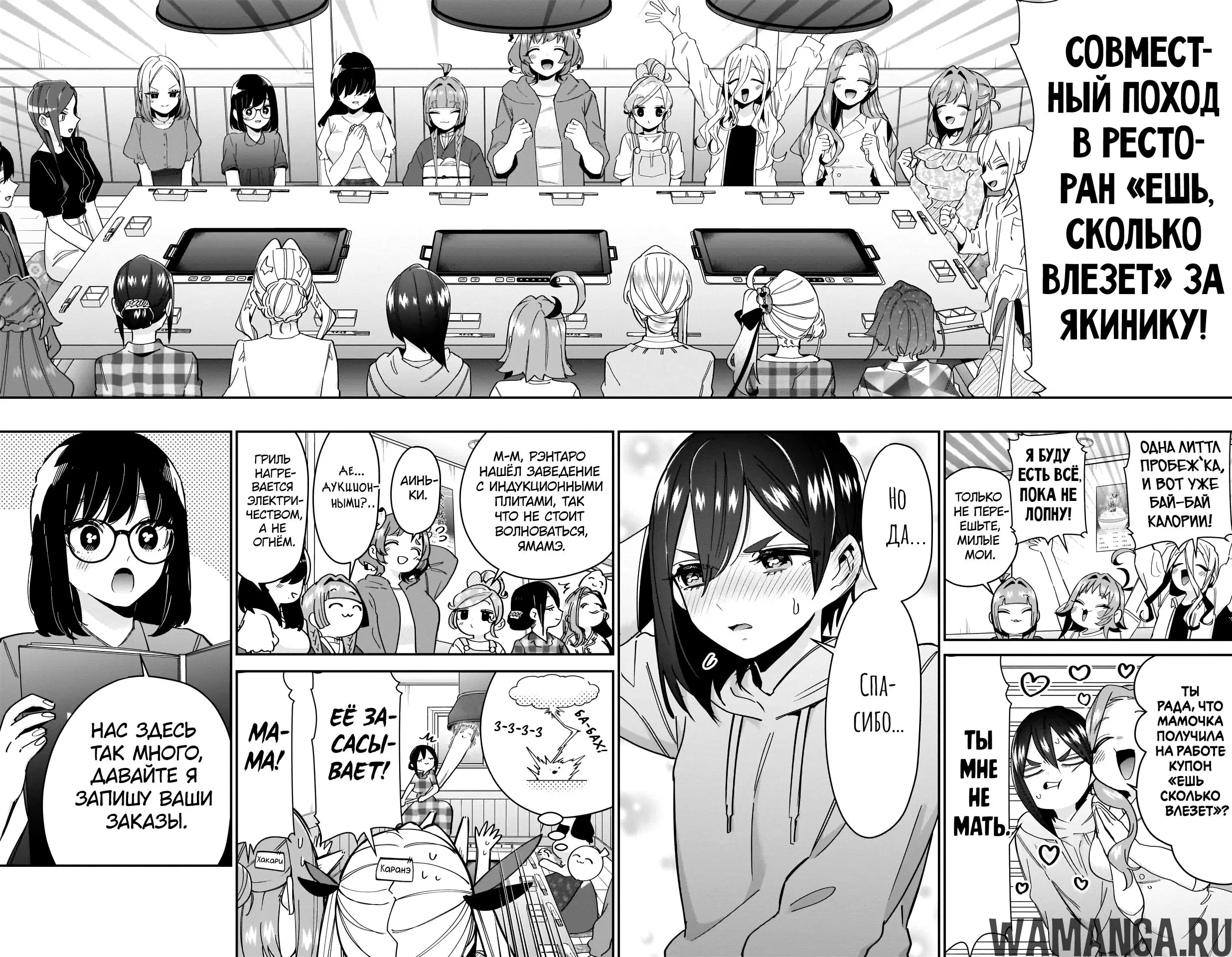 Page 3.000