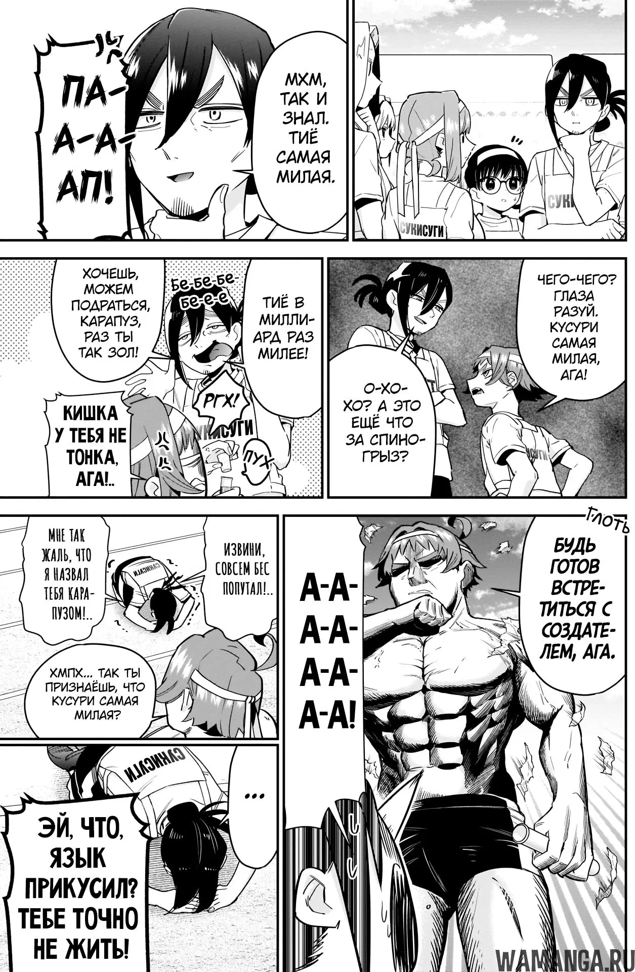 Page 3.000