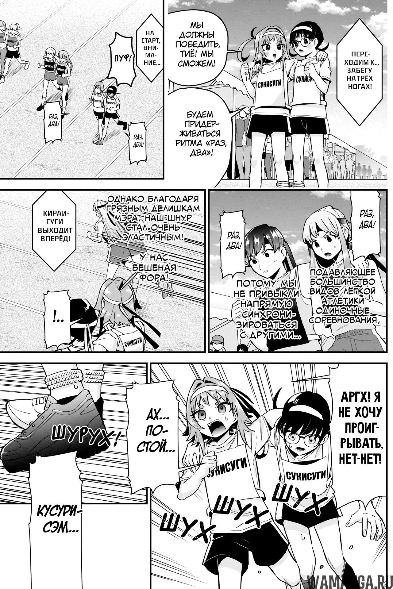 Page 3.000