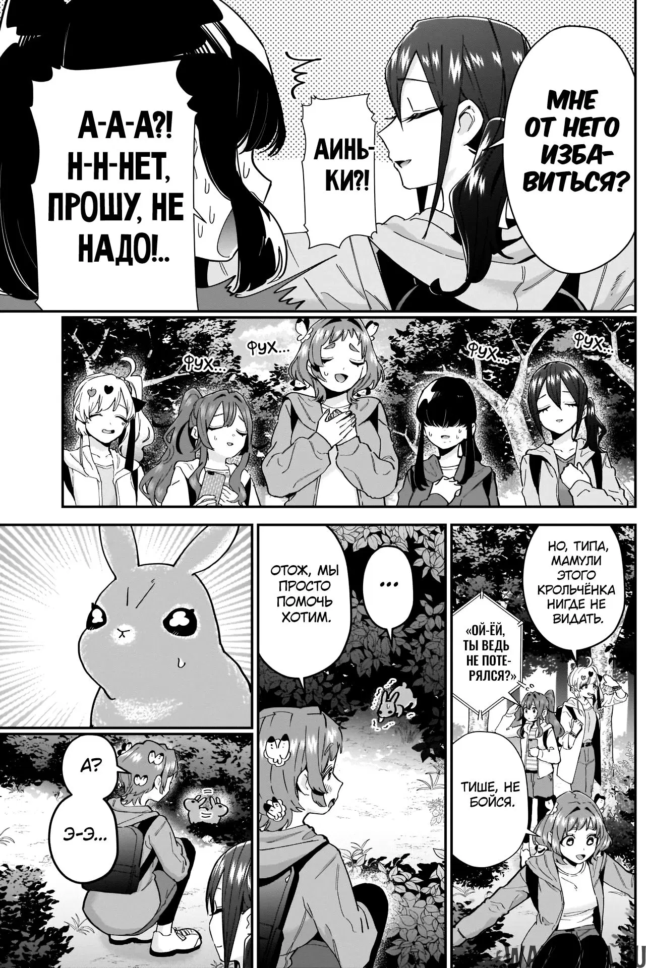 Page 3.000