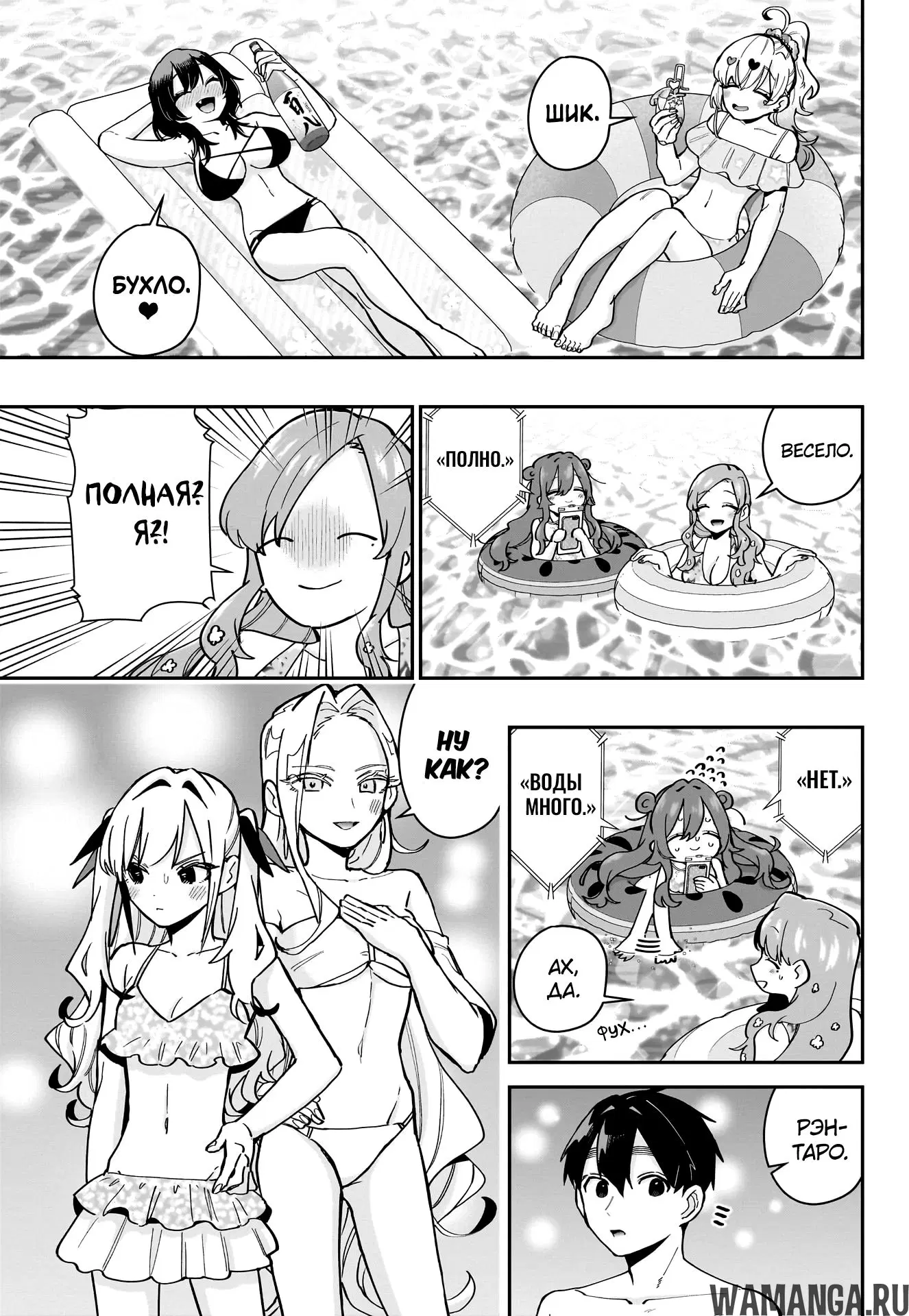 Page 3.000
