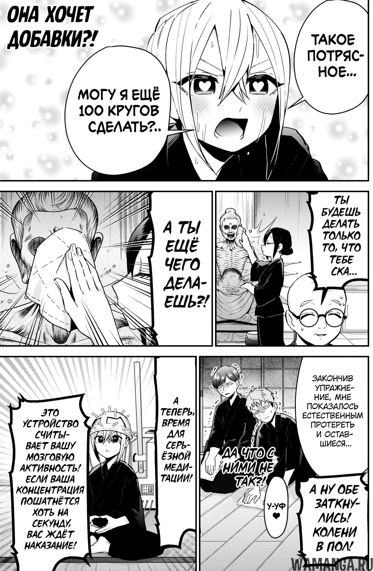 Page 3.000