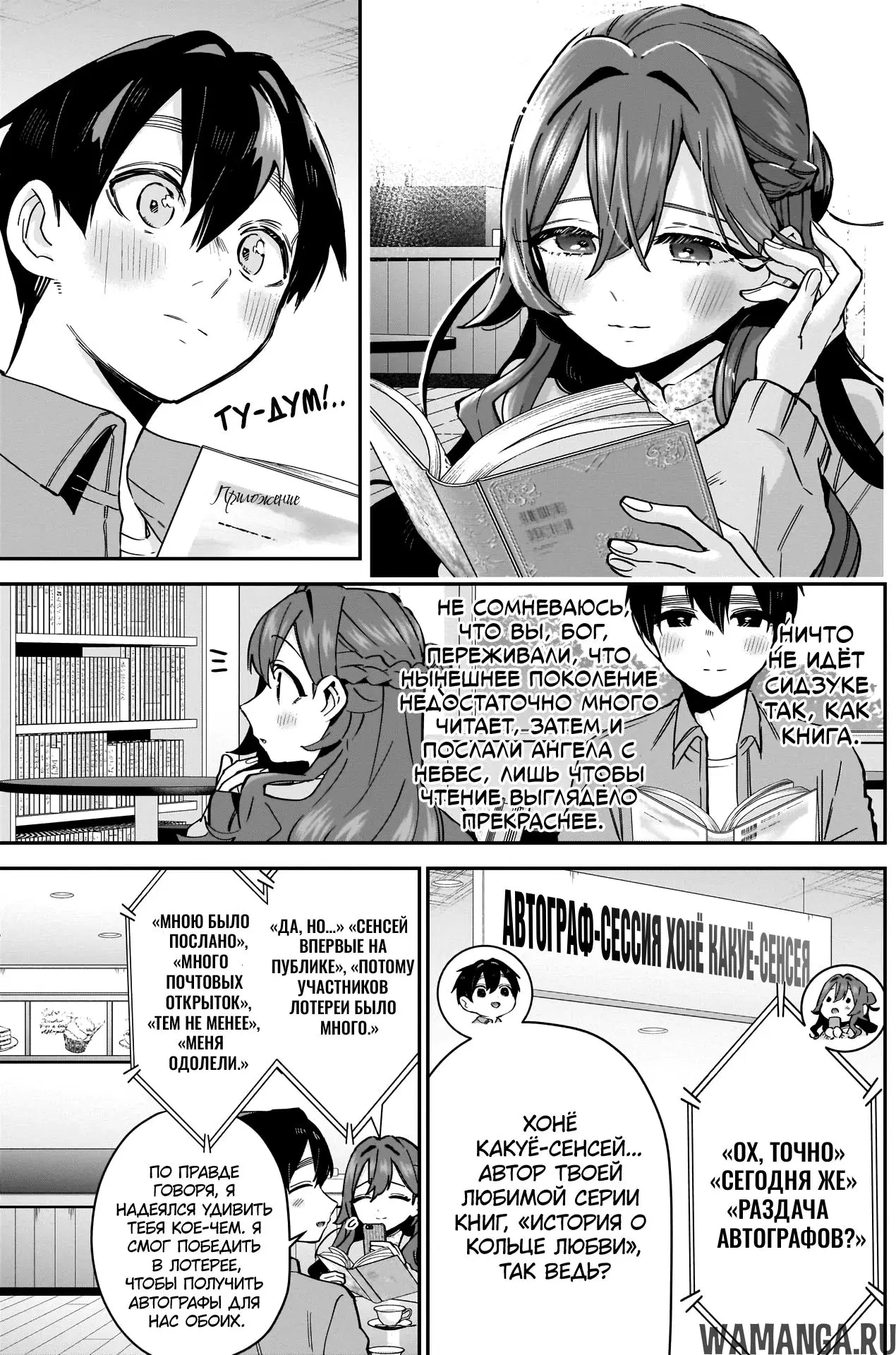 Page 3.000
