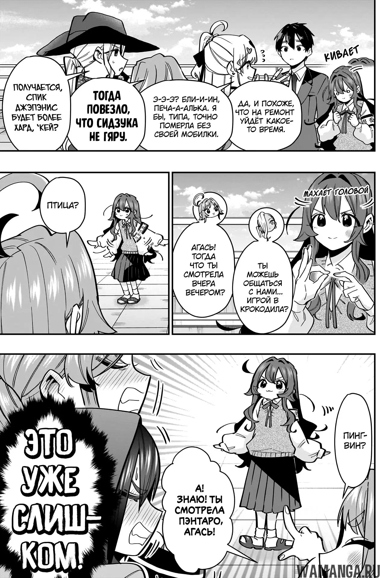 Page 3.000