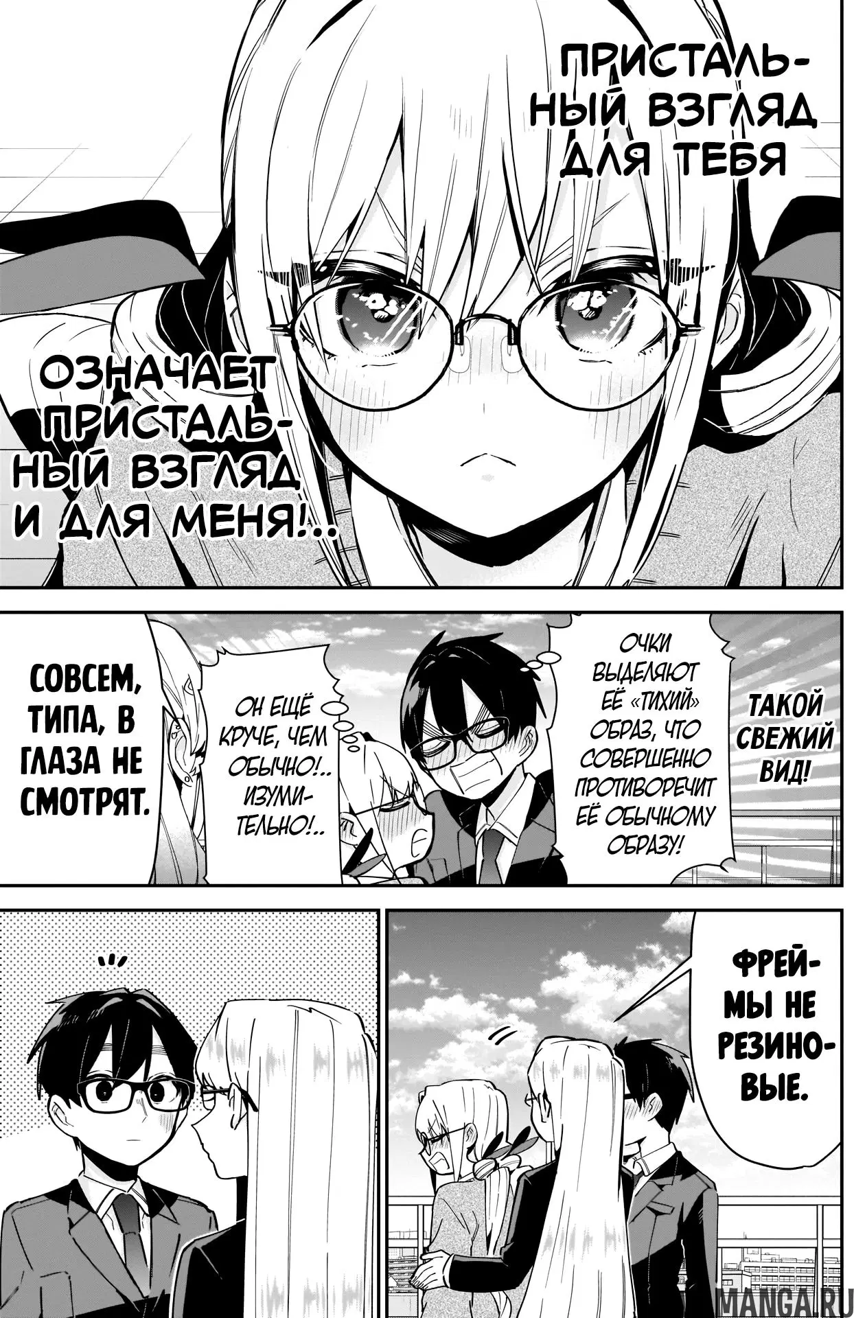 Page 3.000