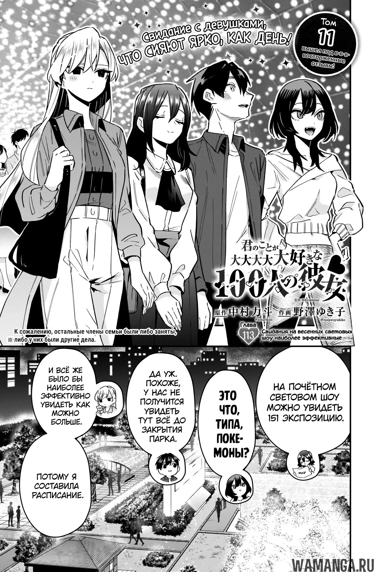 Page 3.000