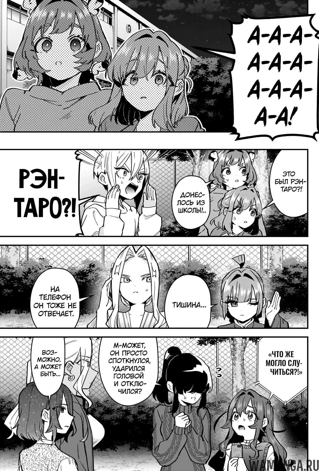 Page 3.000