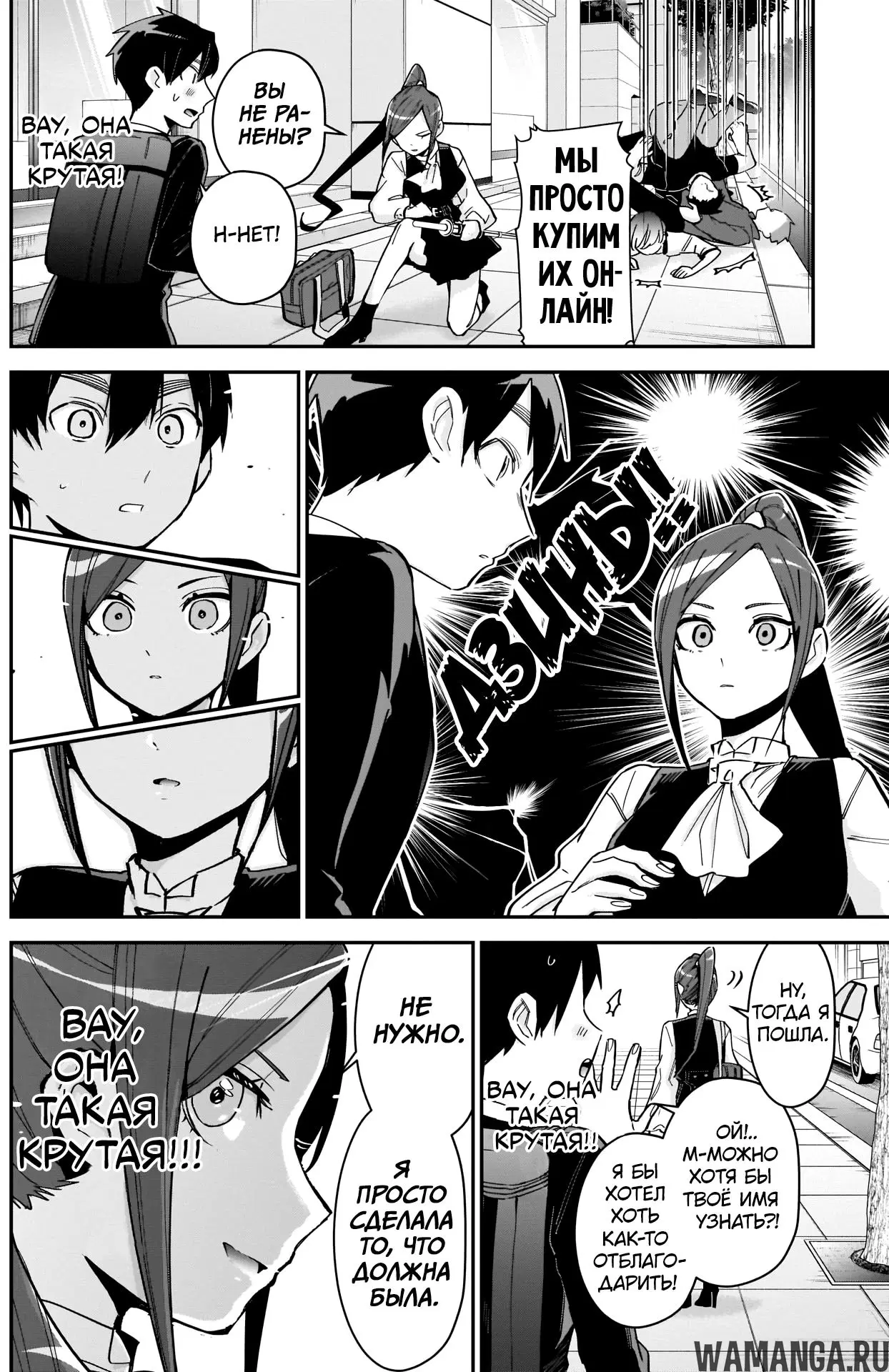 Page 3.000