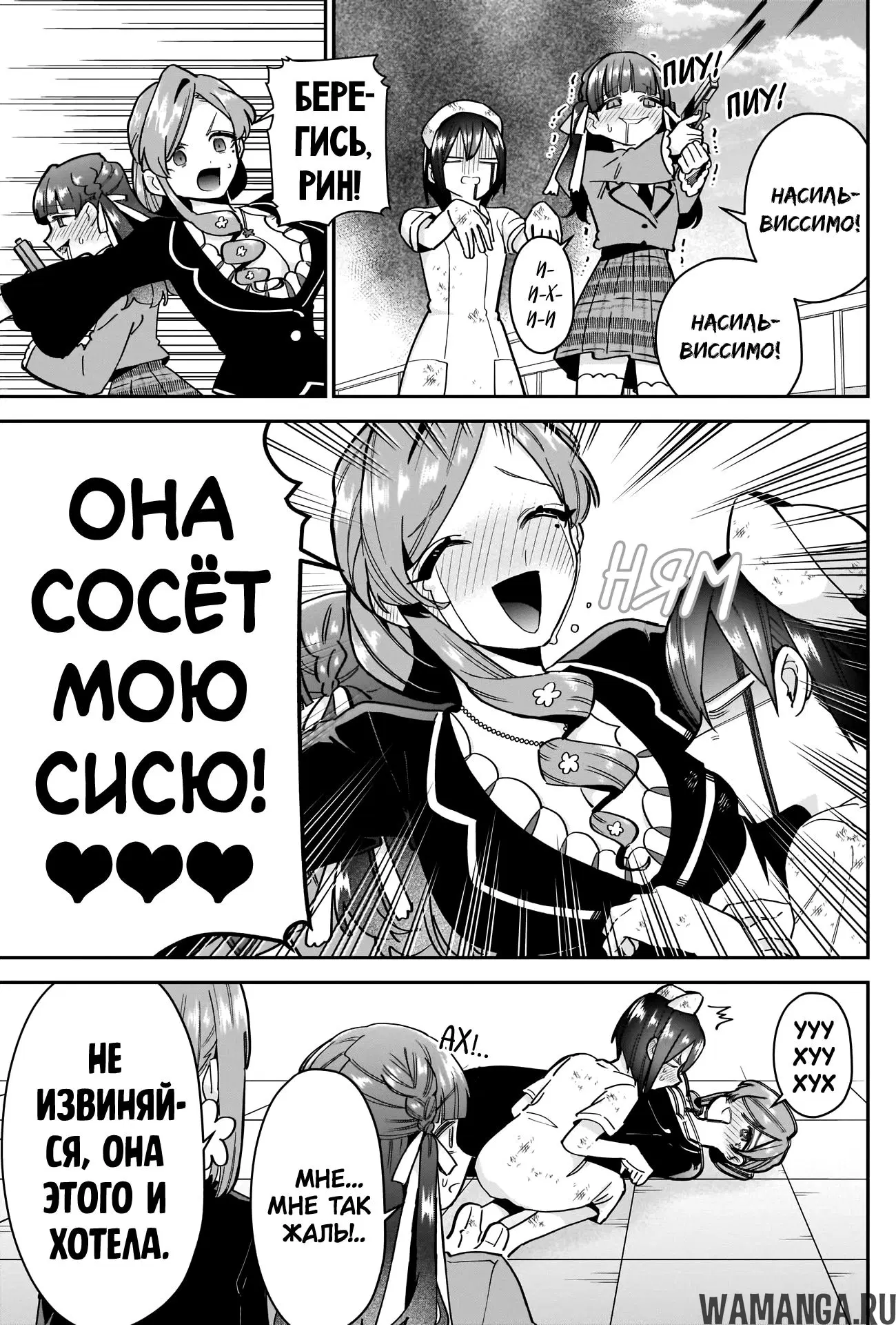 Page 3.000