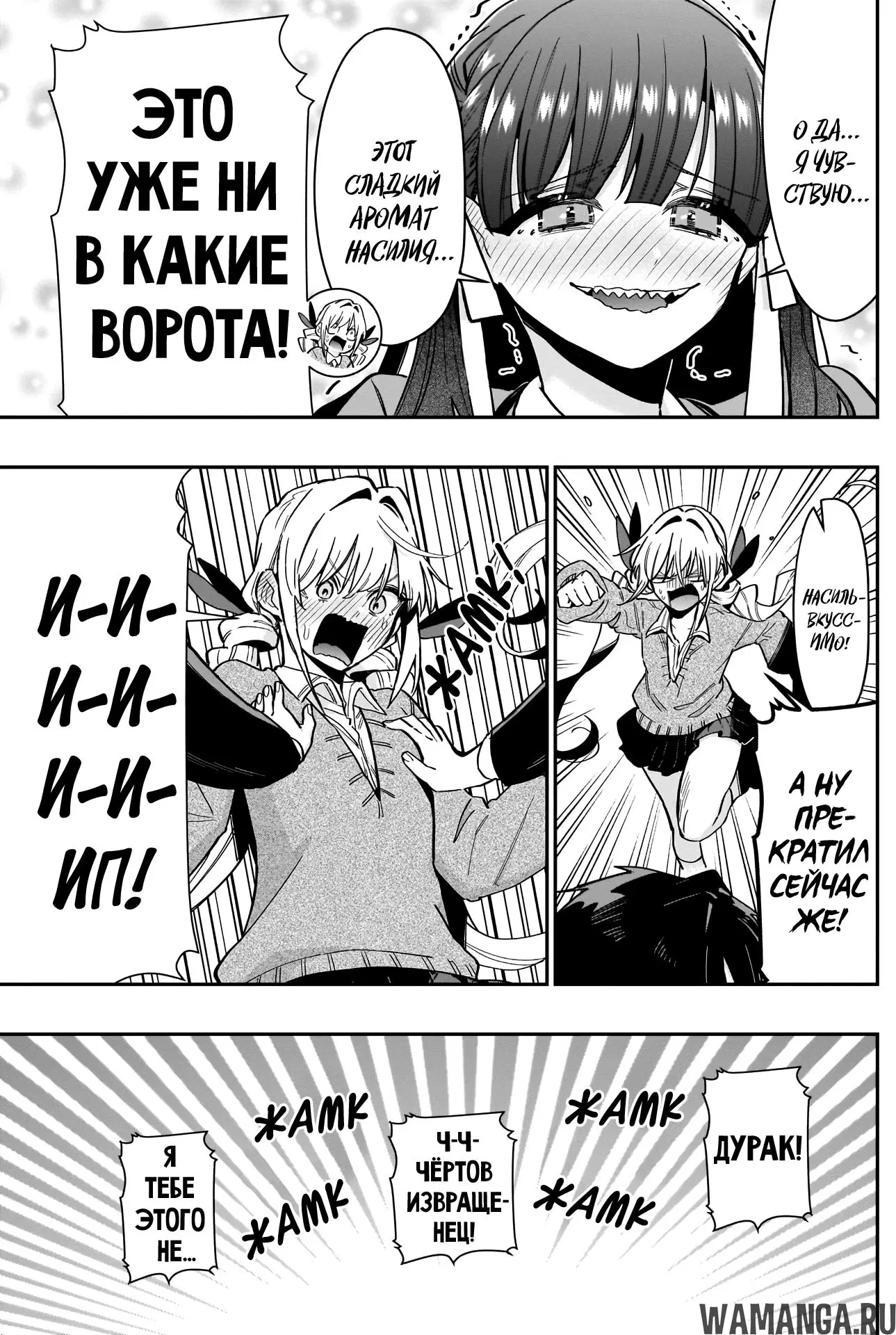 Page 3.000