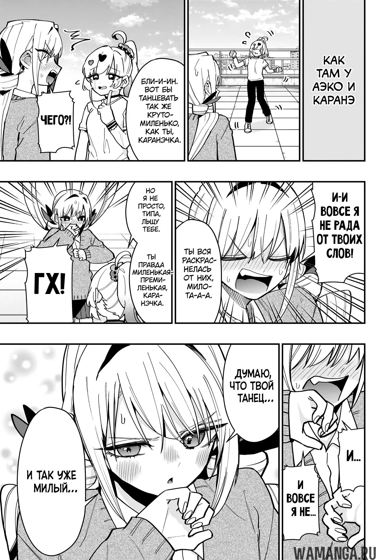 Page 3.000