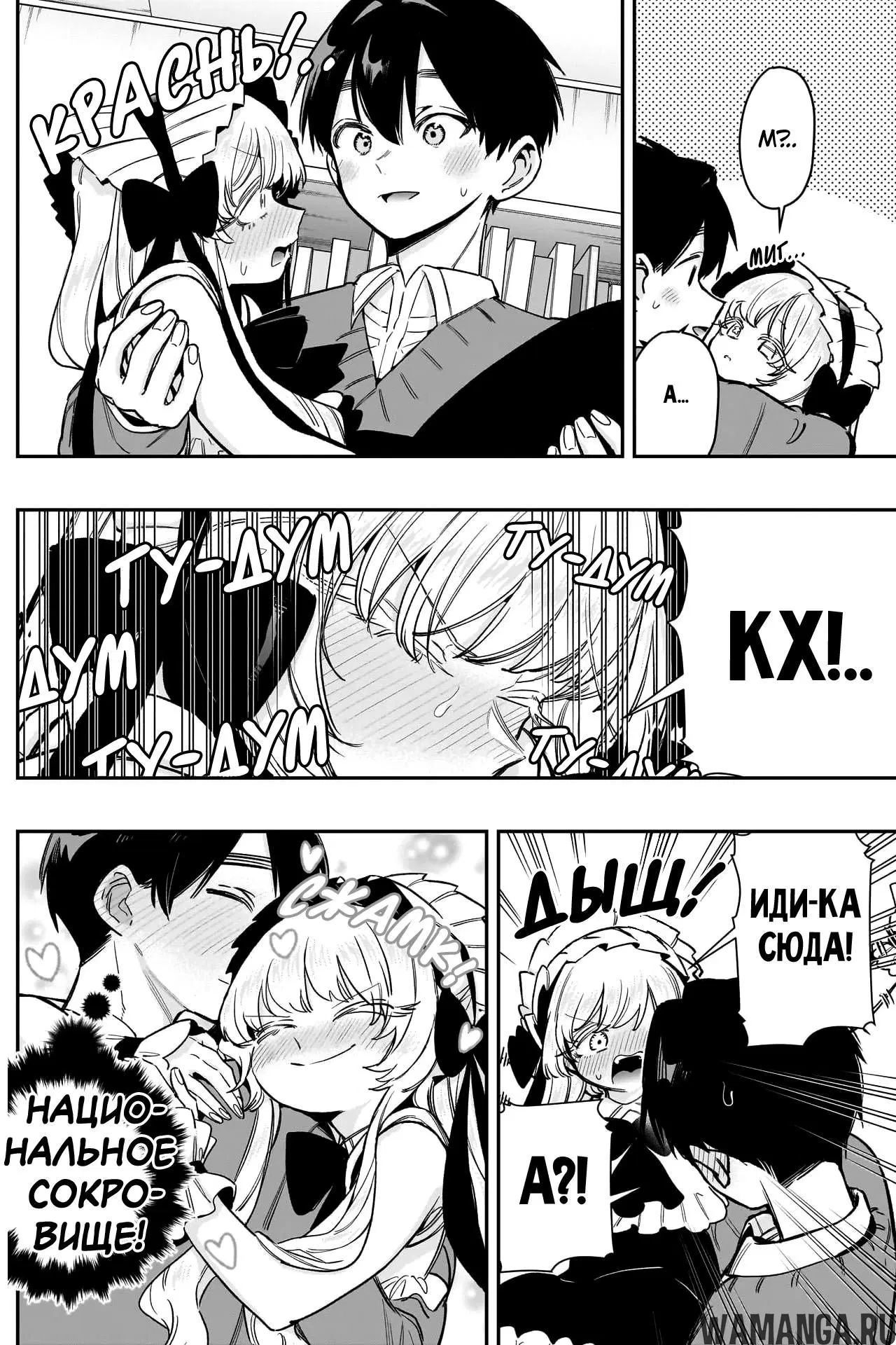 Page 3.000