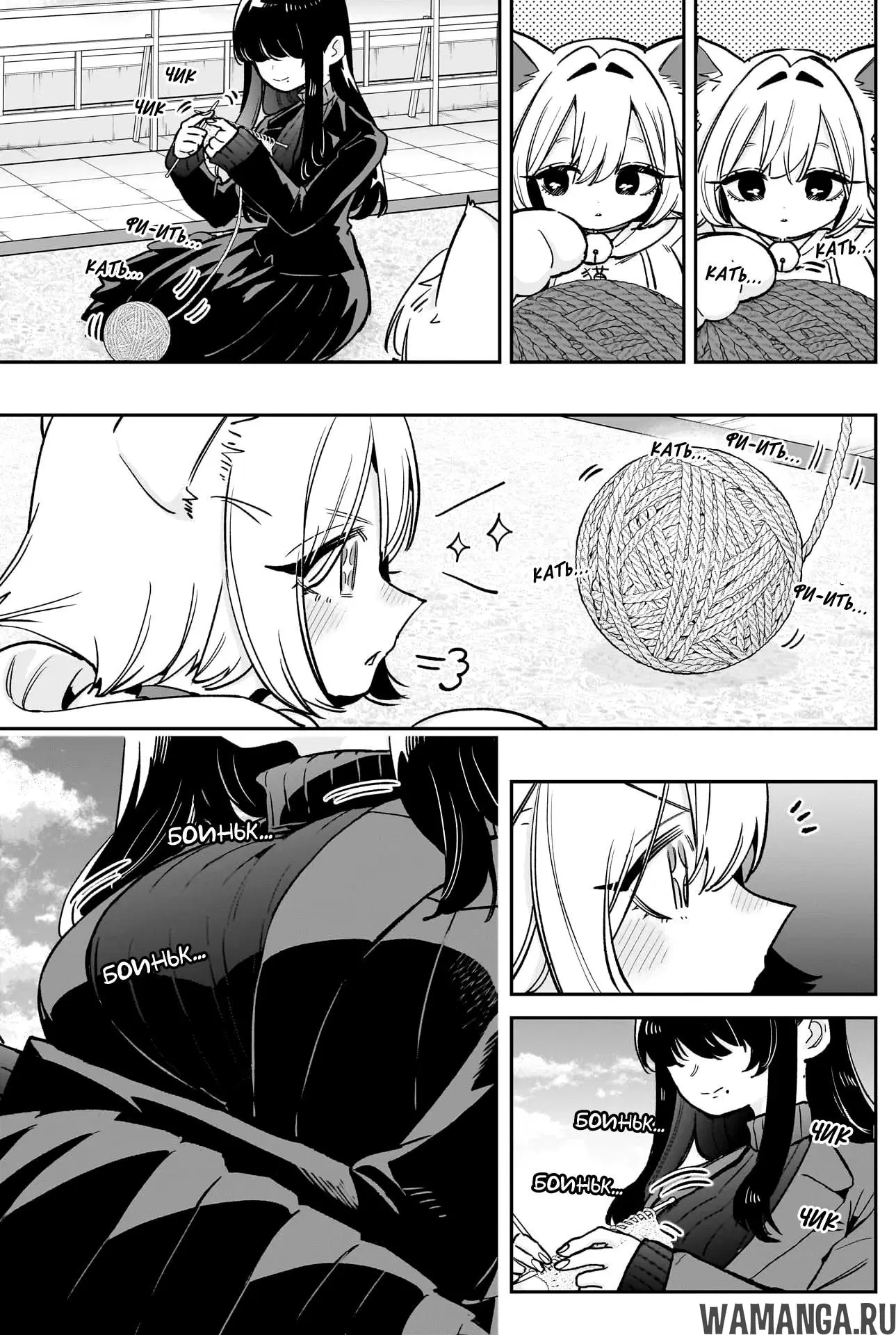 Page 3.000
