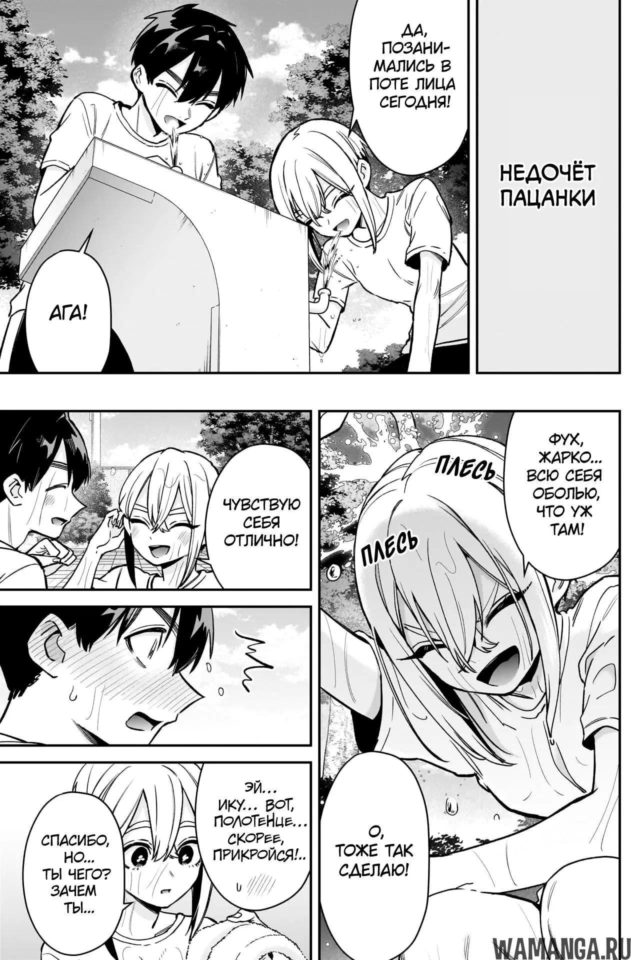 Page 3.000