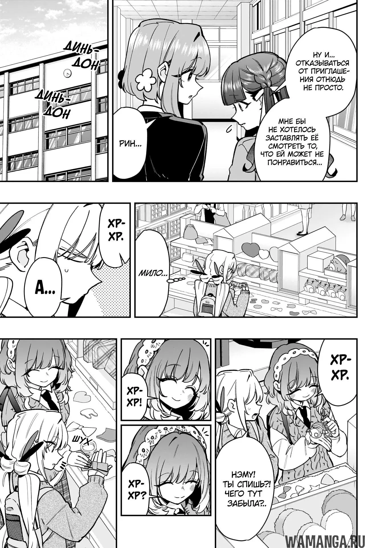 Page 3.000
