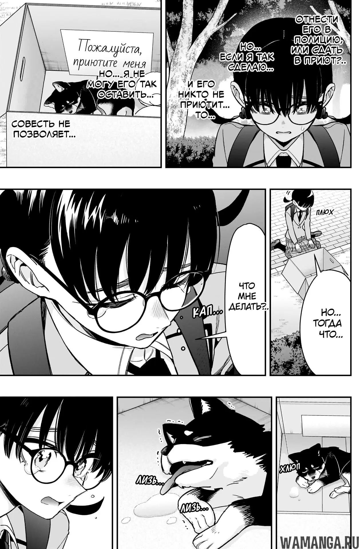 Page 3.000